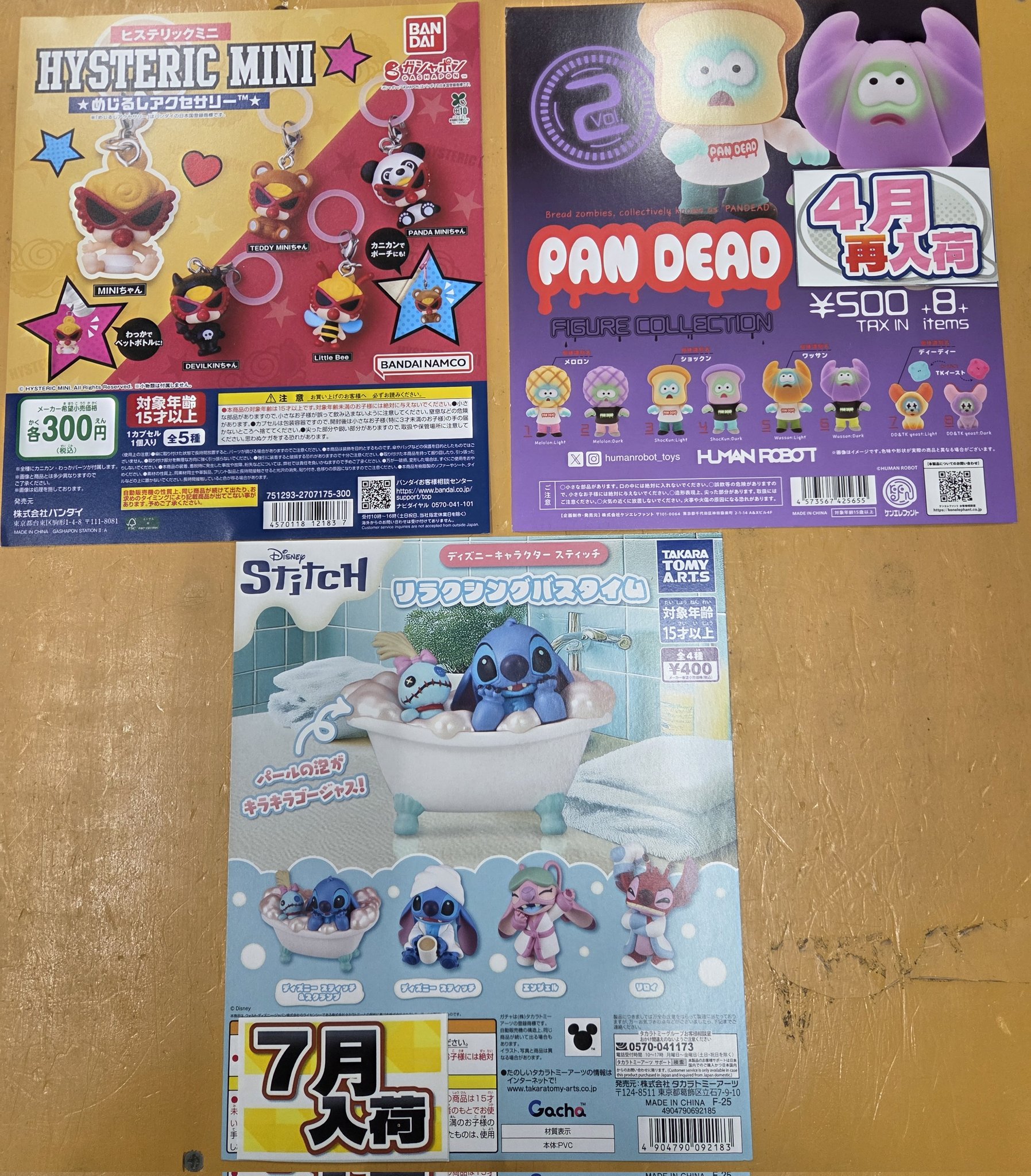 ガチャガチャマンガ倉庫鹿屋店 on X: 