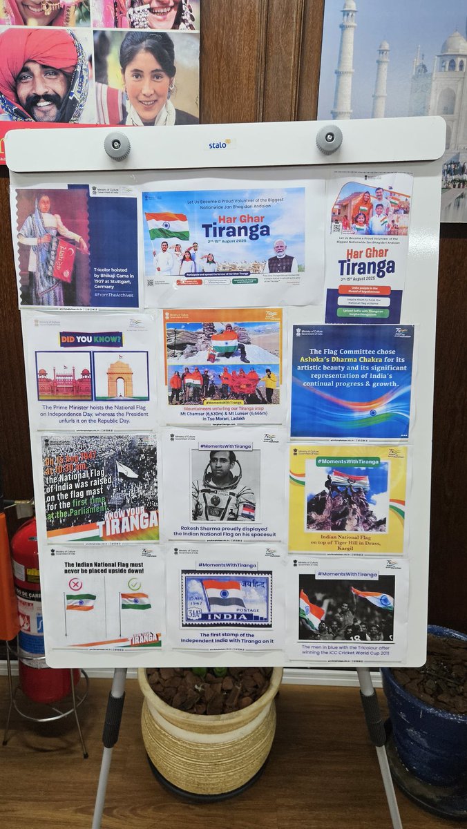 13-15 अगस्त, देश मना रहा है हर घर तिरंगा उत्सव!🇮🇳

आप भी इस अभियान का हिस्सा बनें, अपने घर पर राष्ट्रीय ध्वज फहराएं और देशभक्ति का जश्न मनाएं। 

आज ही अपनी सेल्फी अपलोड करें harghartiranga.com पर।

#HarGharTiranga #HarGharTiranga2025