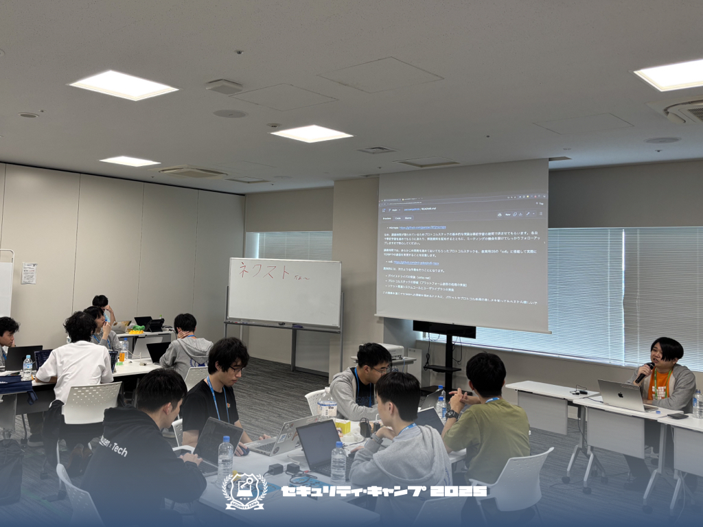 security_camp's tweet image. KLab株式会社 山本 雅也氏による「TCP/IPプロトコルスタック自作入門」（ネクスト）では、プロトコルスタックmicropsを用いてTCP/IPをスクラッチ実装し、教育用OS xv6に移植して通信機能を構築します。TCP/IPへの理解を深めると共に、パケットやプロトコル処理の楽しさを体感します。 #seccamp
