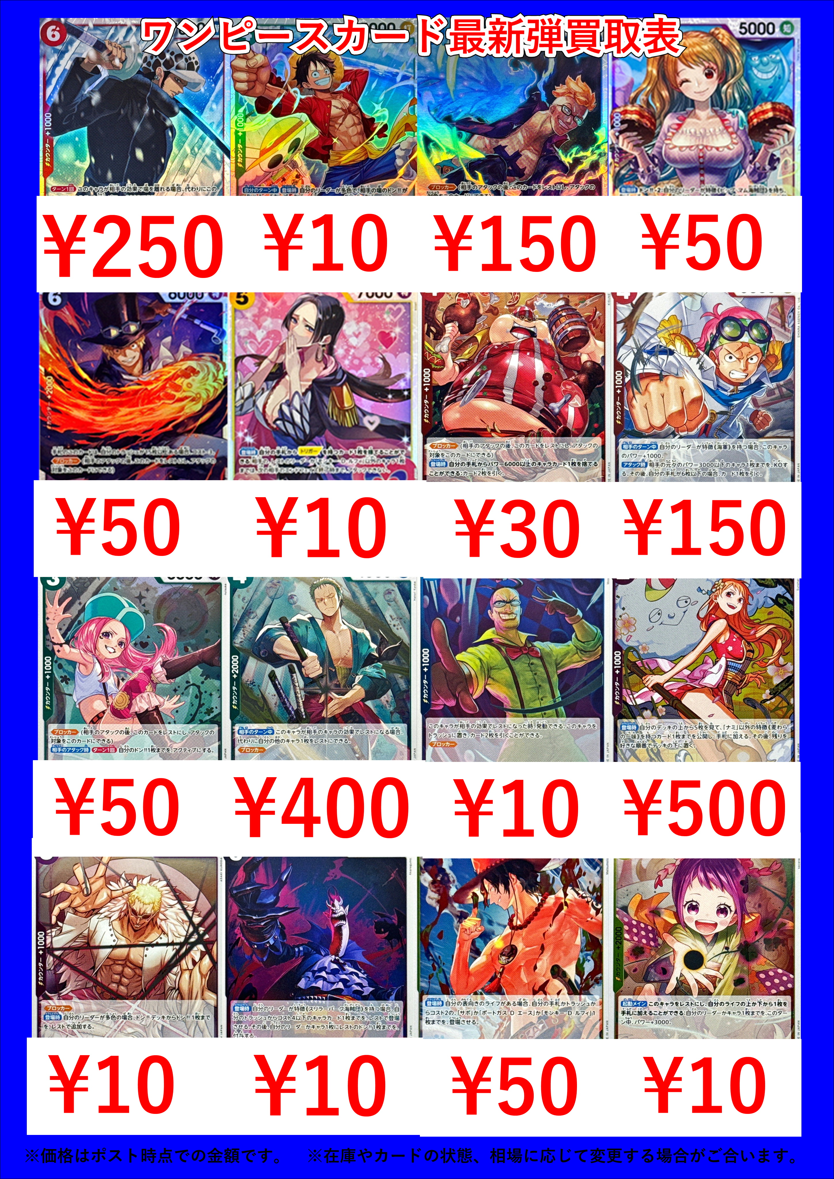 ワンピースカード THE BEST2 まとめ売り ワンピースカード the best2 まとめ売り - メルカリ
