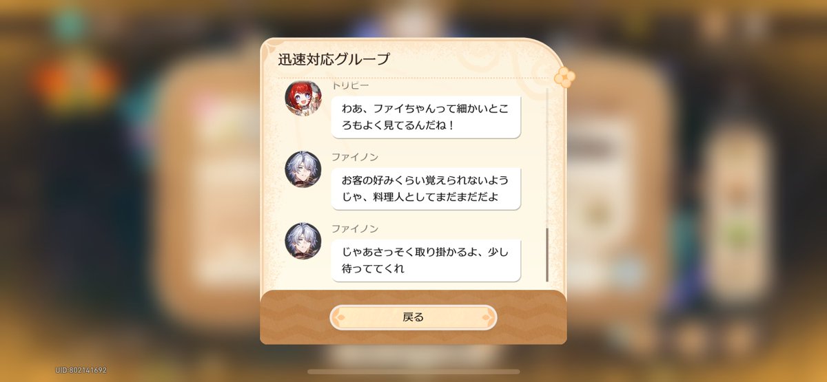 ちなみに☀️シェフバージョンはこちらです