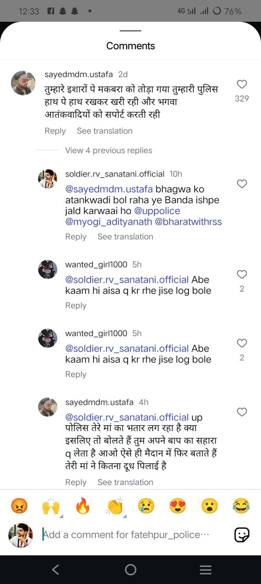 SarmaSrimali2's tweet photo. इस का इलाज़ जल्द ही करना होगा नहीं तो ऐसे मानसिकत�� वाले देश को खोखला करते रहेंगे। गिरफ्तारी जल्द की जाए इसकी ।ऐसे विचार धारा वालों पर सभी संघ को आवाज उठाना होगा।
#arrestmdmustafa
@Uppolice @dgpup @BJP4Bihar @BiharPoliceCGRC @myogioffice @REAL___HINDUVT @RSSorg @VHPDigital https://t.co/WeZJZX93hp