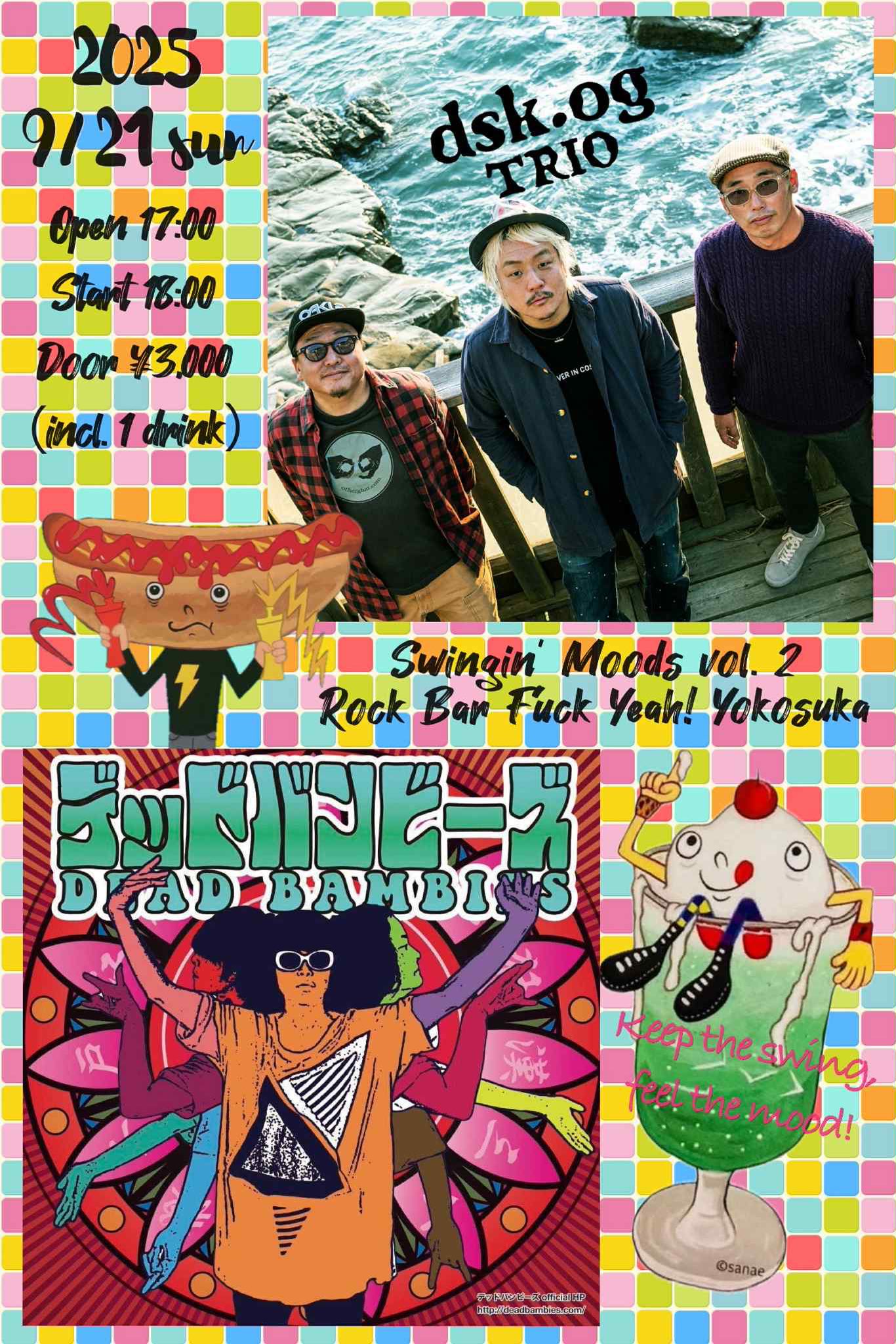 激レア❗️DJ O-TACK、A-BOY BREAKS Ver1＆2デジタル化計画 DJ O-TACK | A BOY BREAKS 外伝 FOR DIGITAL