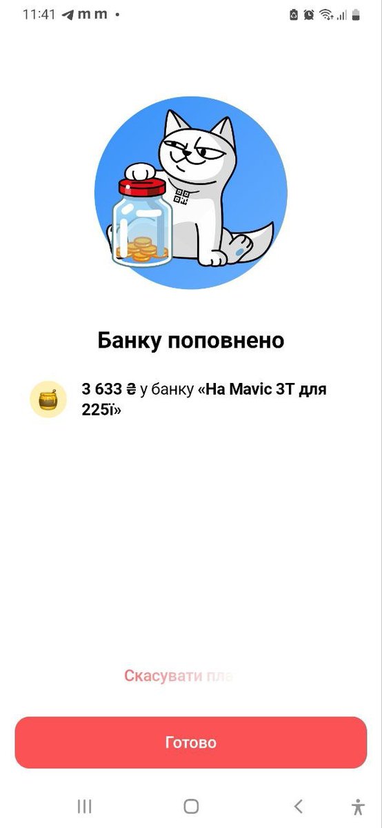 Колеса замовлені і оплачені. Хотів взяти 5, тому і ставив ціль 20К, але там ще 1000+ пакування(
Тому решту перекидаю на збір на Мавік
Ну і заразом нагадаюсь, що збір нцей триває, і прошу за нагоди долуитися гривнею. Будь-яка сума є помічною
send.monobank.ua/jar/9tSYhT1CEn