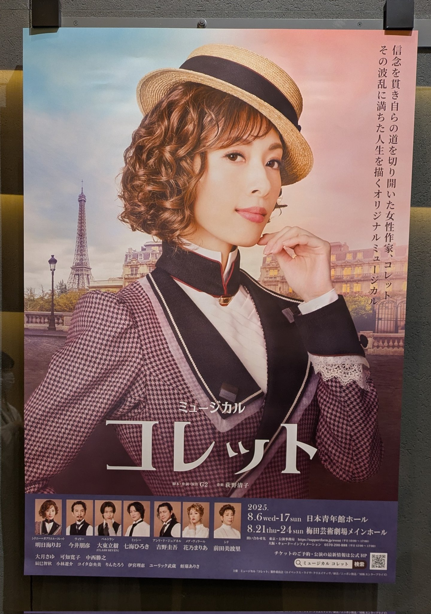 自主制作、未開封❗プレヴィン　モーツァルト 自主制作、未開封❗プレヴィン モーツァルト リリース一覧