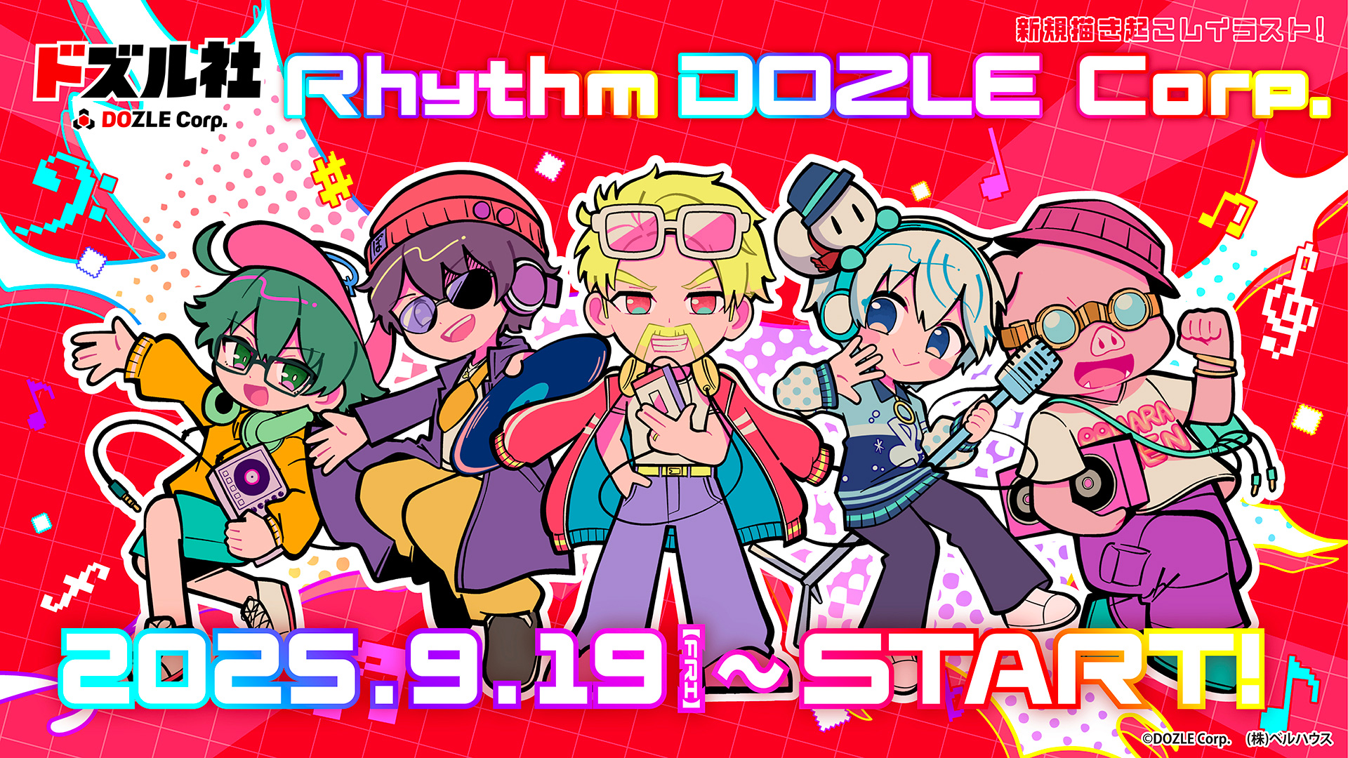 ここなな様 リクエスト 5点 まとめ商品 エクストラパック 第10弾 オール☆ゼクスターズ ｜ Z/X