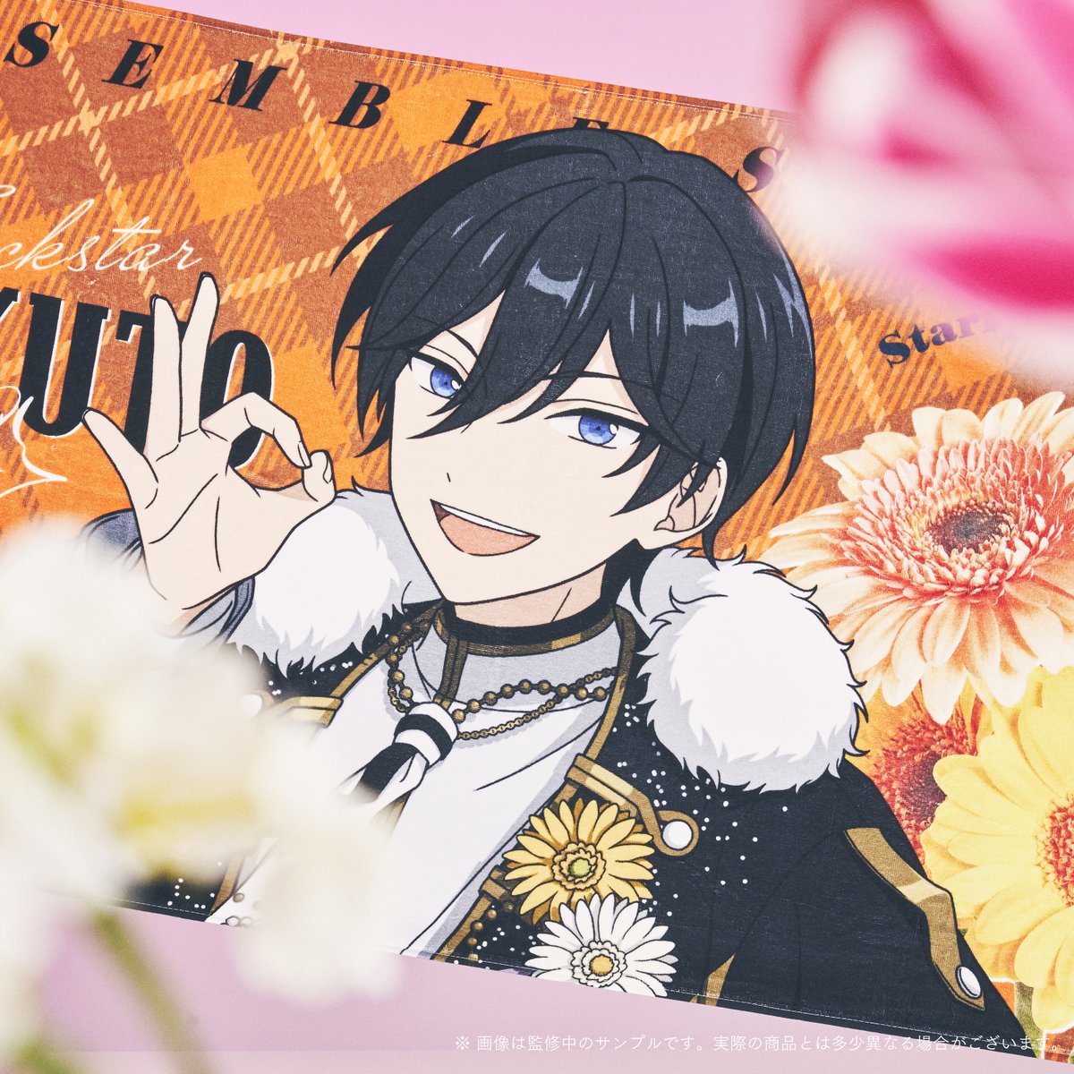 公式】あんスタ！！Starry Symphony on X: 