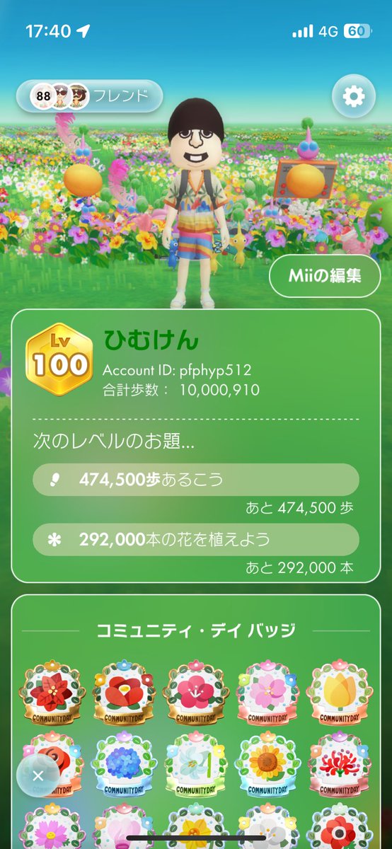 Kopfphy512's tweet photo. 本日、100レベルに到達！
途中Pokemon GOやったりドラクエウォークやったりして放置していた時期もありましたが笑
#ピクミンブルーム https://t.co/s9eQIyPjHO