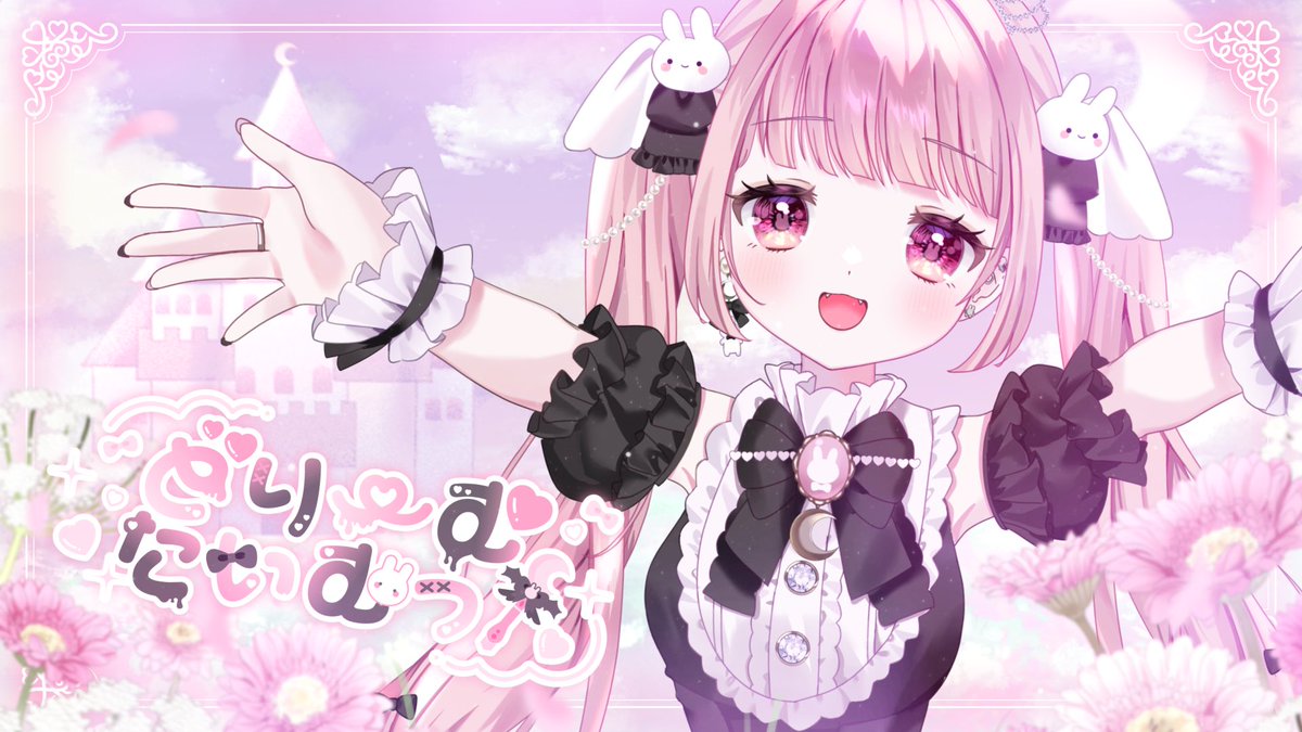 月姫 ゆあん🌙🐰新人Vtuber (@kaguya_yuan) / X