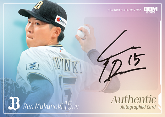 BBMcards【公式】 on X: 
