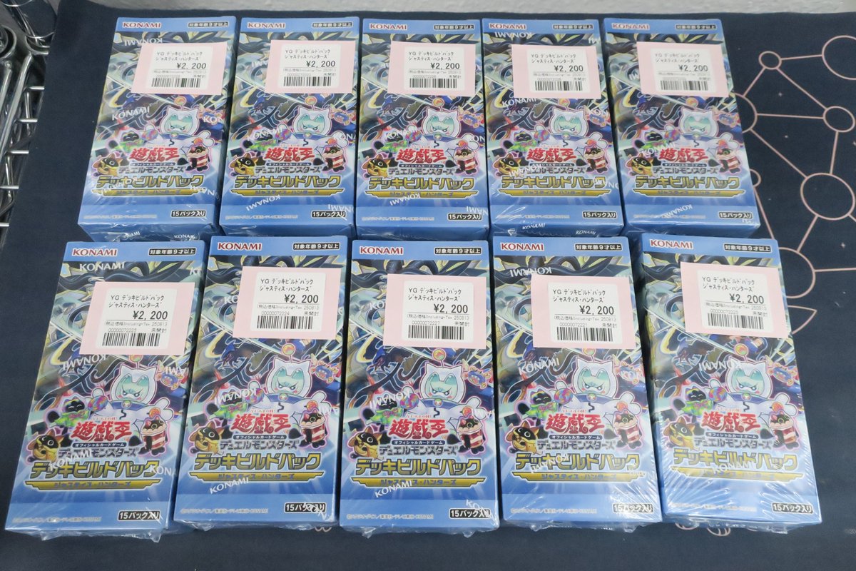 遊戯王販売情報 お盆なので沢山買い取ったBOXをお安くして販売中