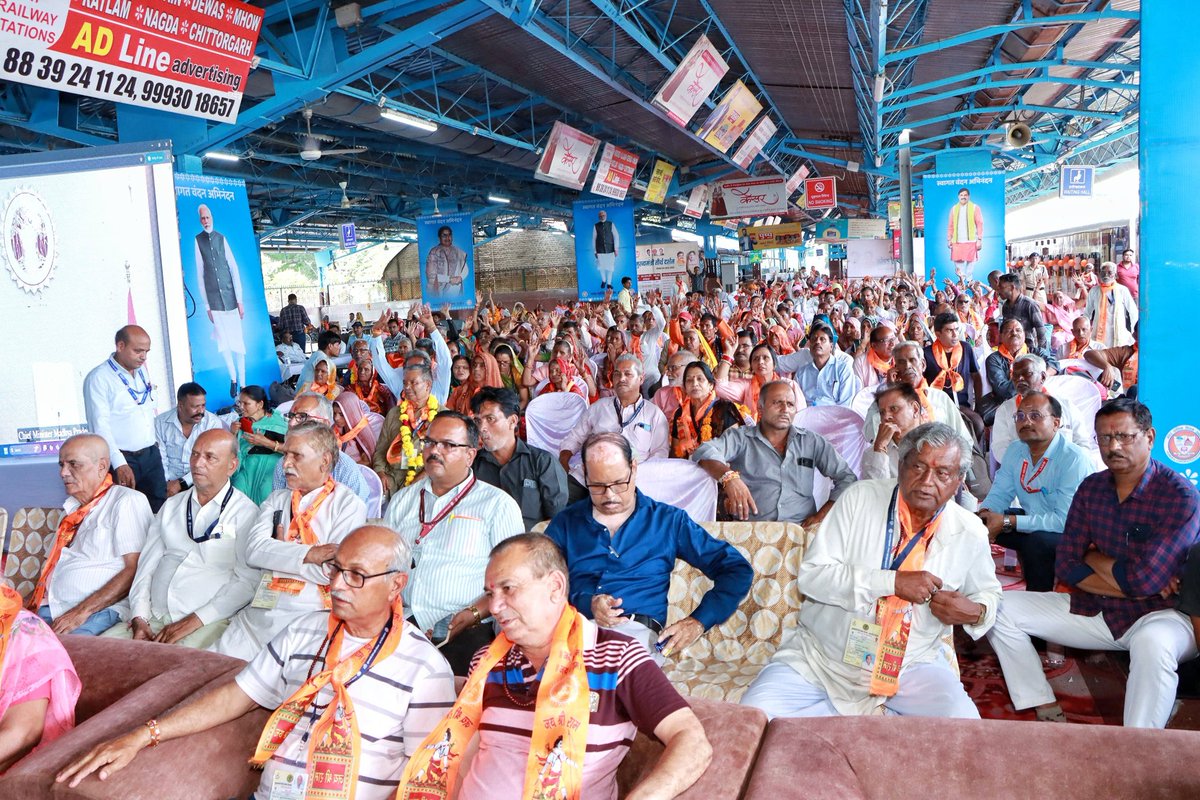 आज भोपाल स्थित निवास से वी. सी. के माध्यम से 'तीर्थ दर्शन योजना' अंतर्गत उज्जैन-अयोध्या तीर्थदर्शन ट्रेन को हरी झंडी दिखाकर रवाना किया और तीर्थयात्रियों को शुभकामनाएं दीं।

तीर्थयात्रियों को अयोध्या जी में श्रीराम मंदिर में दर्शन और पवित्र सरयू में डुबकी लगाने का पुण्य मिलेगा,