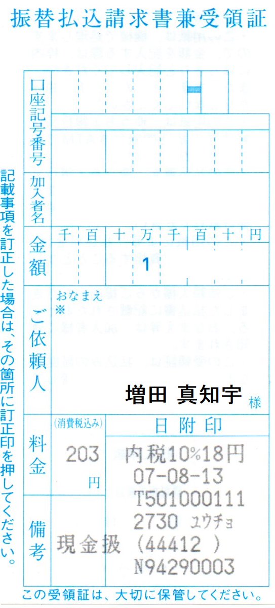 masudamachiu_pg's tweet photo. 2025年（令和7年）8月13日（水）14時42分
増田真知宇 （ますだまちう）先生は長岡京花山郵便局（〒617-0841京都府長岡京市梅が丘1丁目）へ行かれていた模様です

#長岡京市 #増田真知宇 #ますだまちう #まちう
#いいねした人全員フォローする #相互フォロー #フォローした人フォローする 梅ヶ丘 https://t.co/hXp2mGwP2l