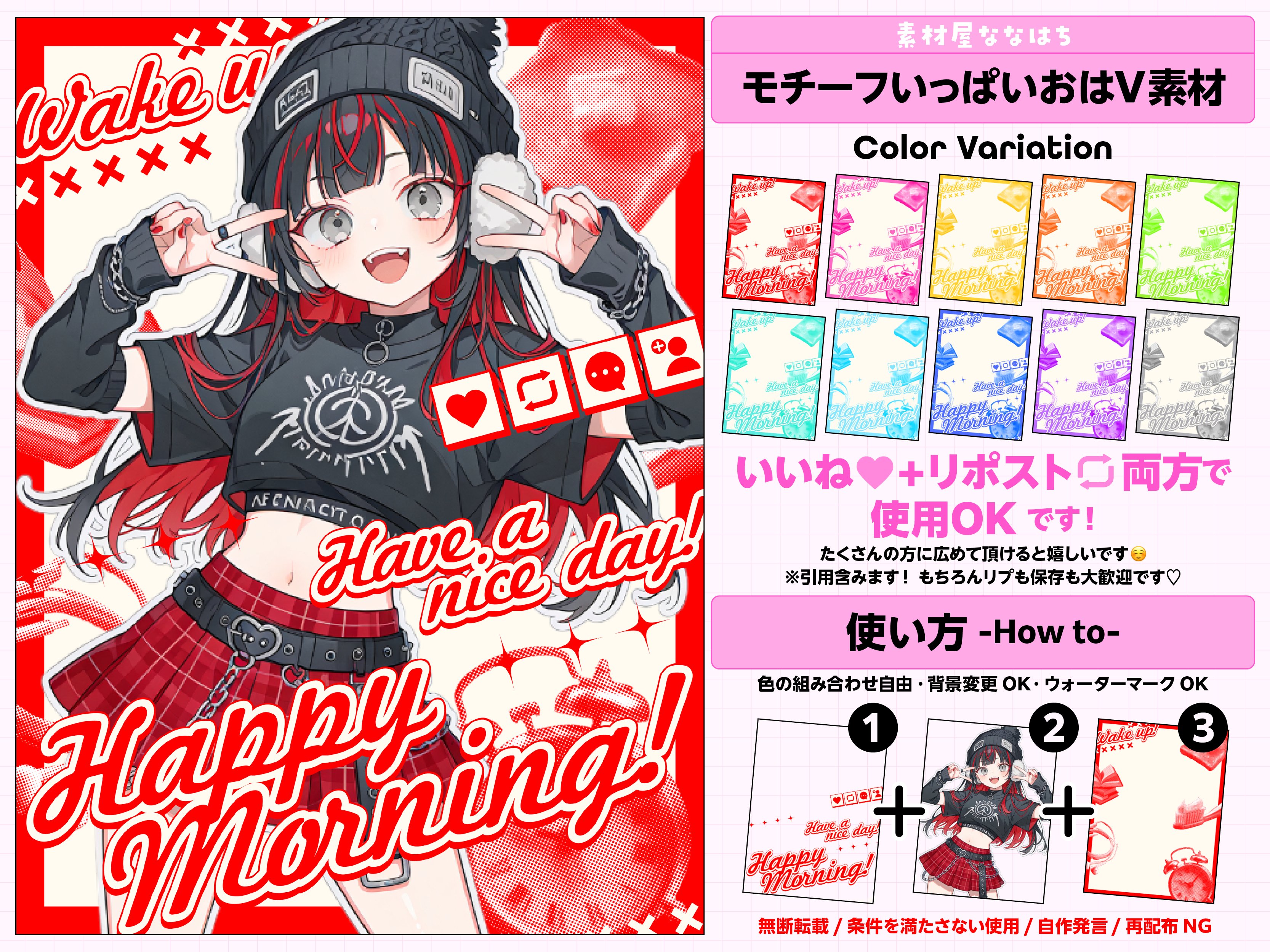 おひさまぴかり🔆✨S3thx♡ on X: 