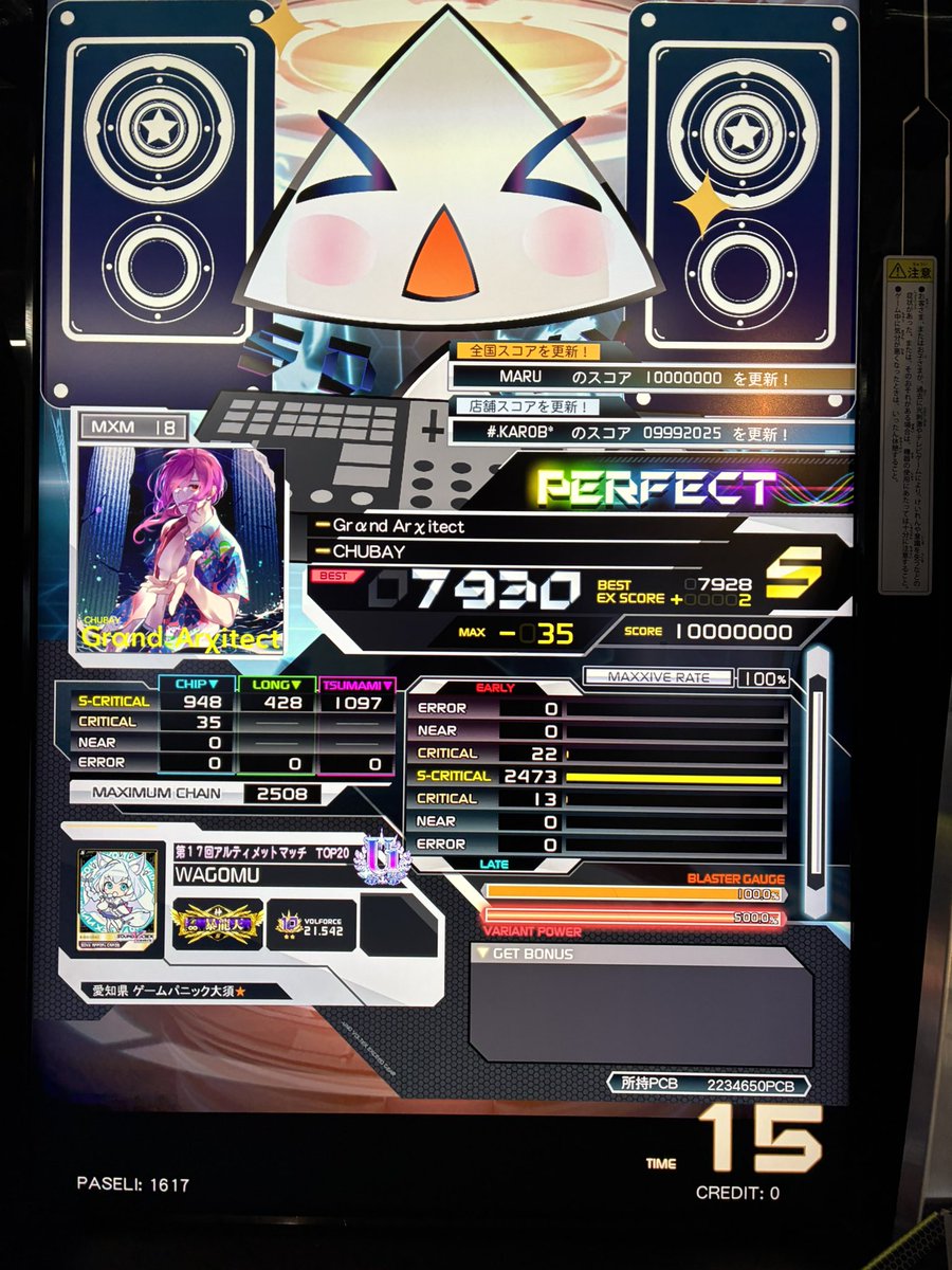Grαnd Arχitect PUC！
神譜面