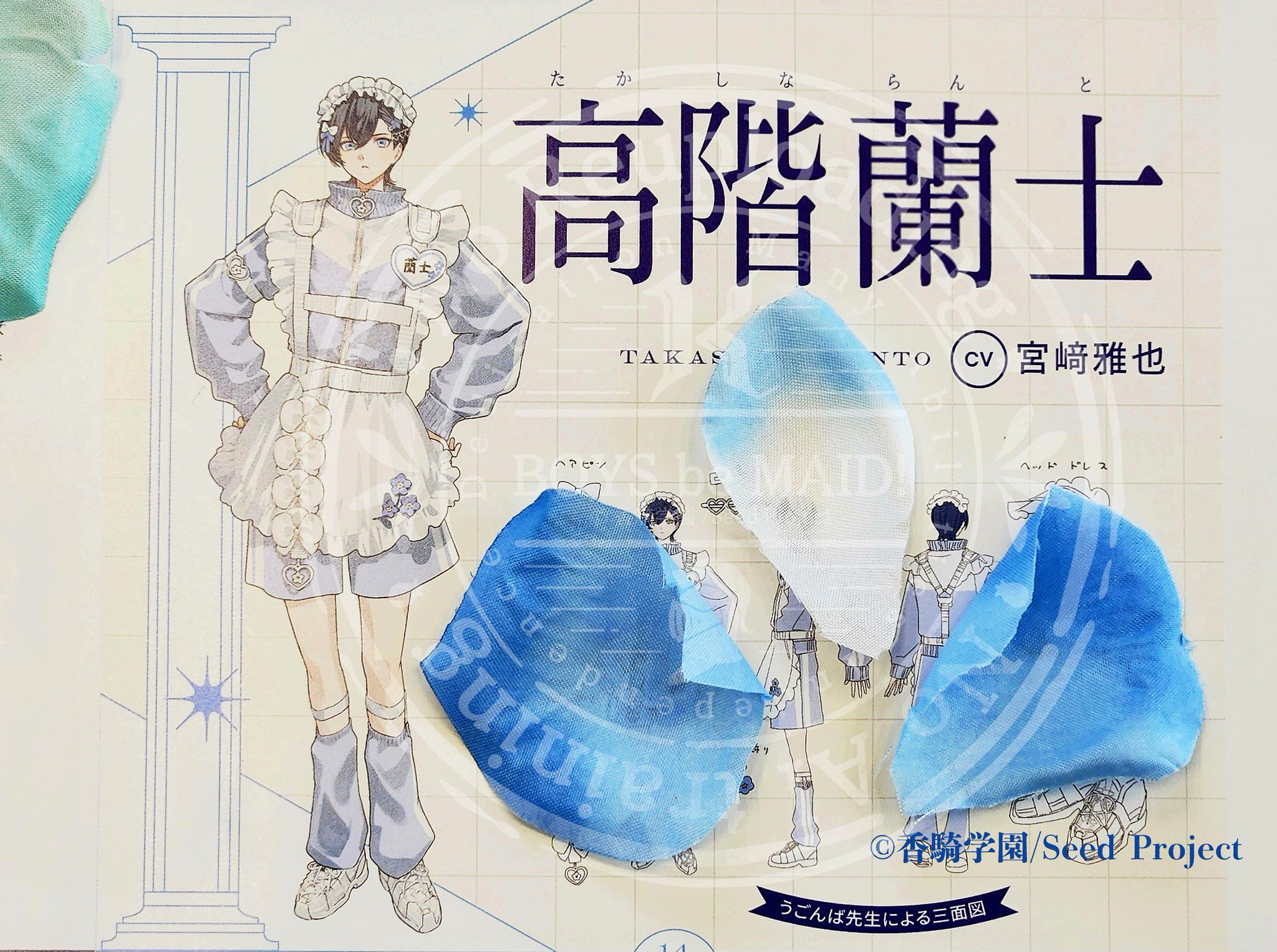 僕らの旅は終わらない キャンペーン　オリジナルボイスドラマCD 3学年セット 僕らの旅は終わらない キャンペーン オリジナルボイスドラマCD 3