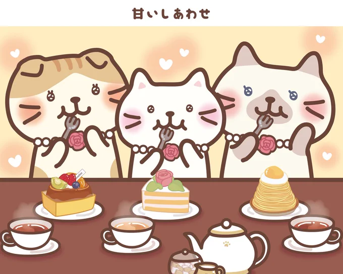 ✨コロンバン公式×ふくふくにゃんこコラボ4コマ✨
Part2🐈
コロンバン原宿サロンでティータイムを楽しんだ3匹
しろたまちゃんが何やらショーケースの前で悩んでる、、、どうしたのかな?
@colombin_tweet 
#ふくにゃんコラボ
#ふくふくにゃんこ集会
#ふくふくにゃんこ
#コロンバン 