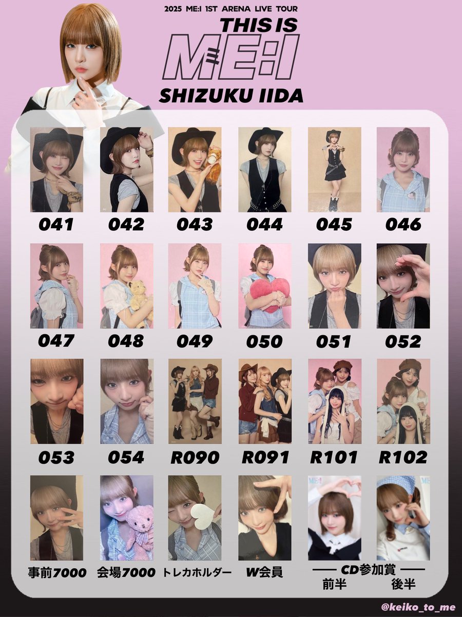 Flo..様♡購入決まりました！ う (@smuzy_desuyo) / X