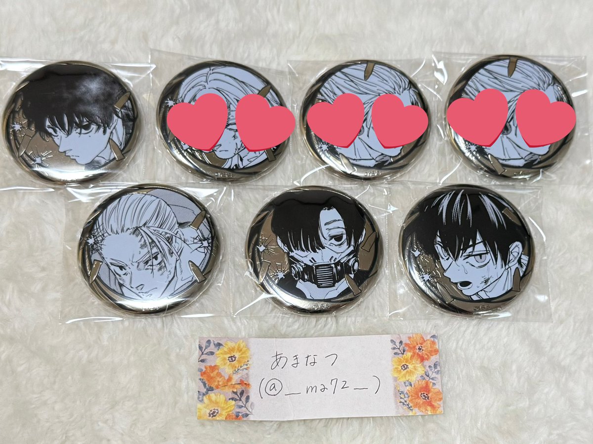 【交換•譲渡】SAKAMOTO DAYS サカデイ
サカモトデイズ
ゴールデン缶バッジコレクション

｟譲｠坂本 夏生 真冬 周 

｟求｠南雲＞シン or 定価＋送料

1段目は交換のみ
2段目は譲渡可能です◎
お気軽にお声掛けください。