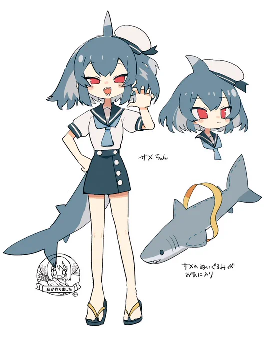 #オリジナル