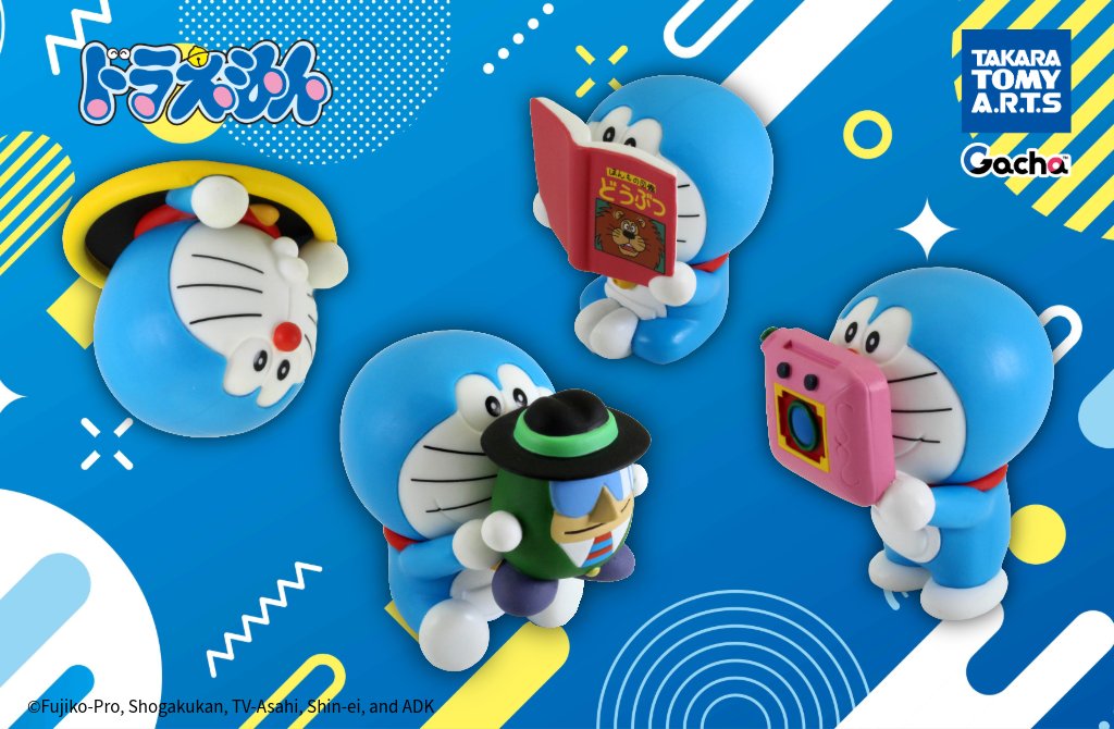 ドラえもんの新しいフィギュア「Hide & Seek」シリーズがガチャに登場