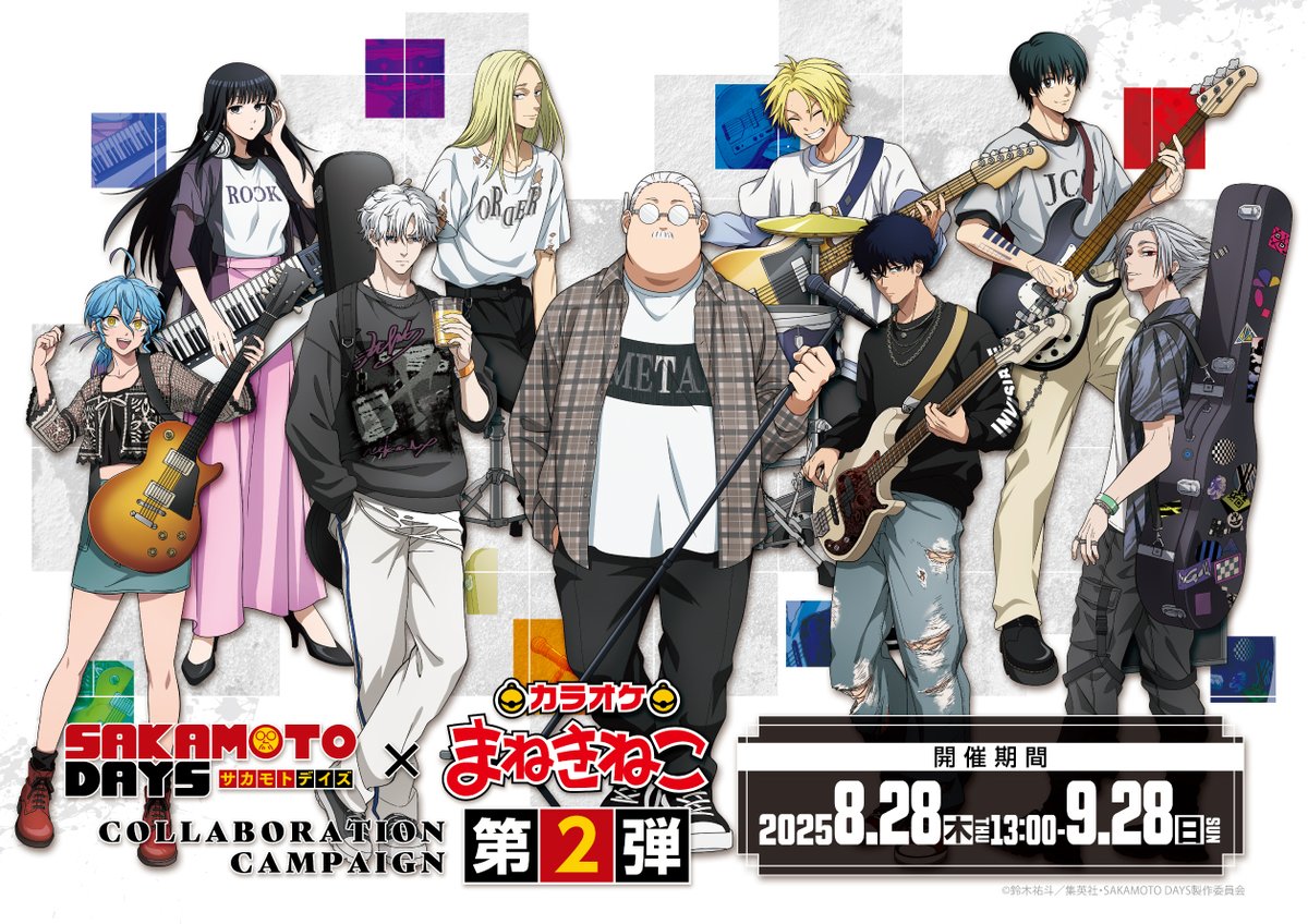 ★当選 非売品☆ 布袋寅泰 DAM★とも ☆ Tシャツ ☆まねきねこ カラオケ