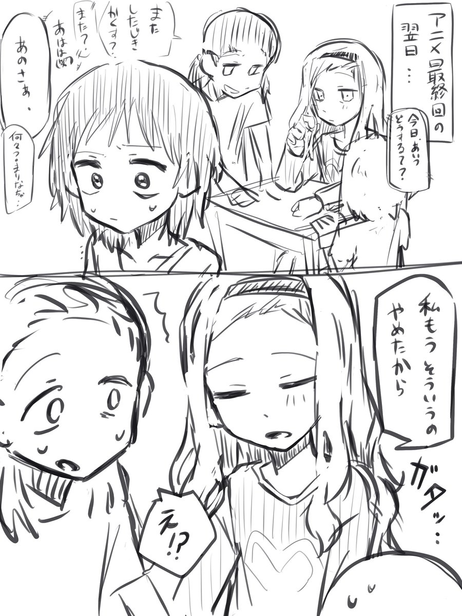 Ⓜ️⁉️ tweet media