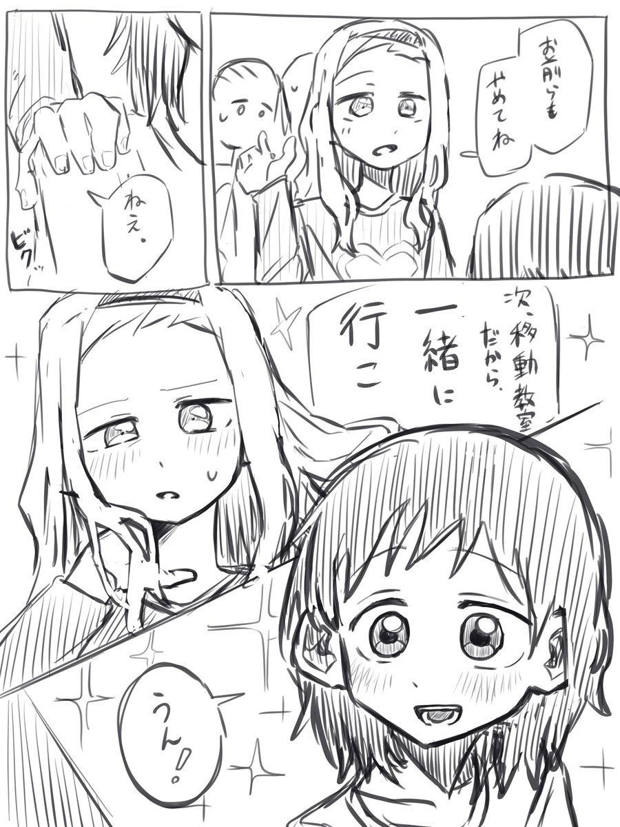 Ⓜ️⁉️ tweet media