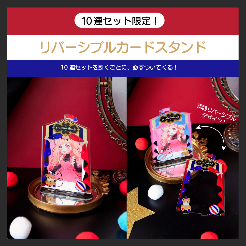 フクヤ　キャラ福くじ　RED フクヤ キャラ福くじ RED 公式】フクヤ｜キャラ福くじ on X: