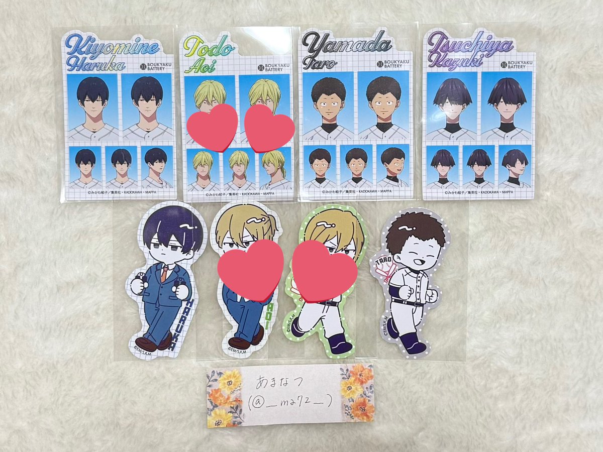 【交換•譲渡】忘却バッテリー 忘バ
ダイソー DAISO 100均

｟譲｠
［アクスタ］◯藤堂 山田 土屋 ◯桐島
［アクキー］◯藤堂 山田 土屋
［ステッカー］◯清峰 山田 土屋

｟求｠同異種 千早 または 定価＋送料

詳細はALTにて
お気軽にお声掛け下さい◎