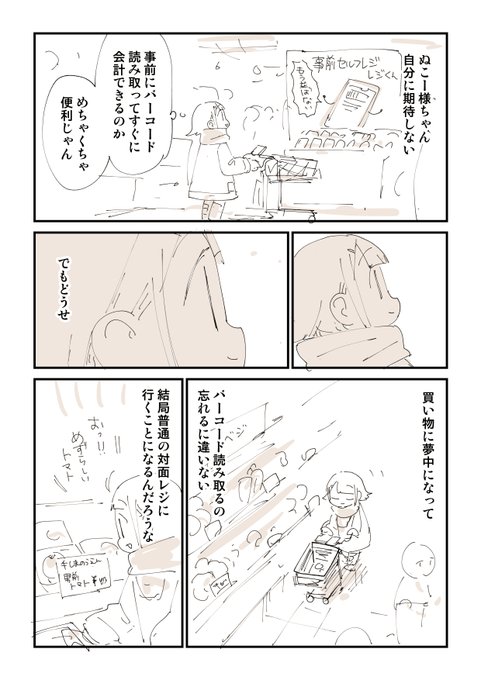 【ぬこ様オーダーページ】 Use Joey's style to draw Crayon Shin-chan! Himawari Nohara