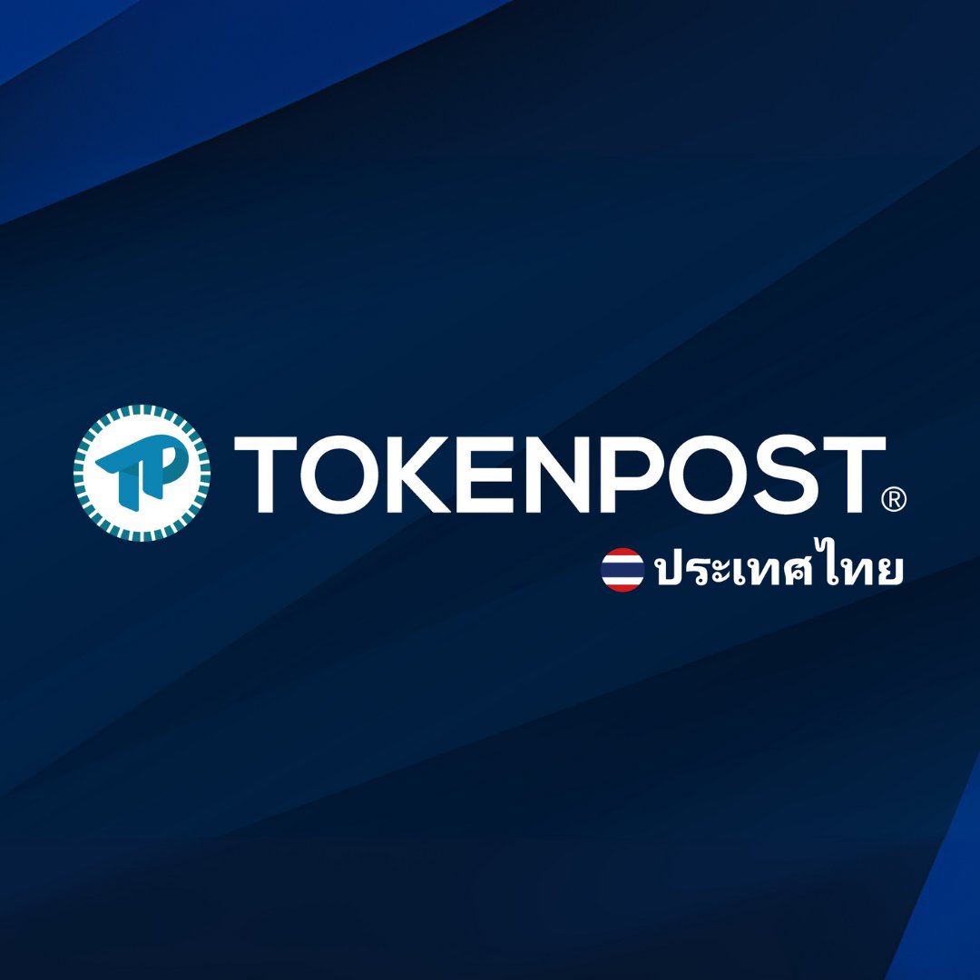 TokenPost Thailand 🇹🇭 tweet media
