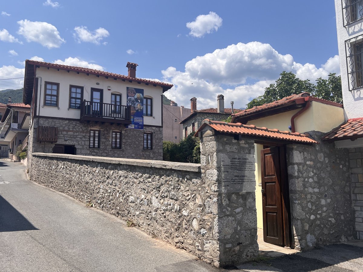 Ψηφιακό Ιστορικό Μουσείο Επανάστασης του Ολύμπου (1878) | φωτορεπορτάζ εγκαινίων: dion-olympos.gr/psimeo1878/