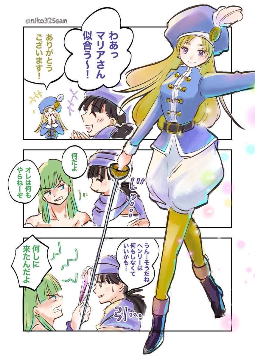 レイピア装備のマリアさんを描きたくなっただけ