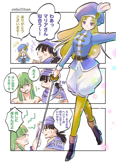 レイピア装備のマリアさんを描きたくなっただけ 