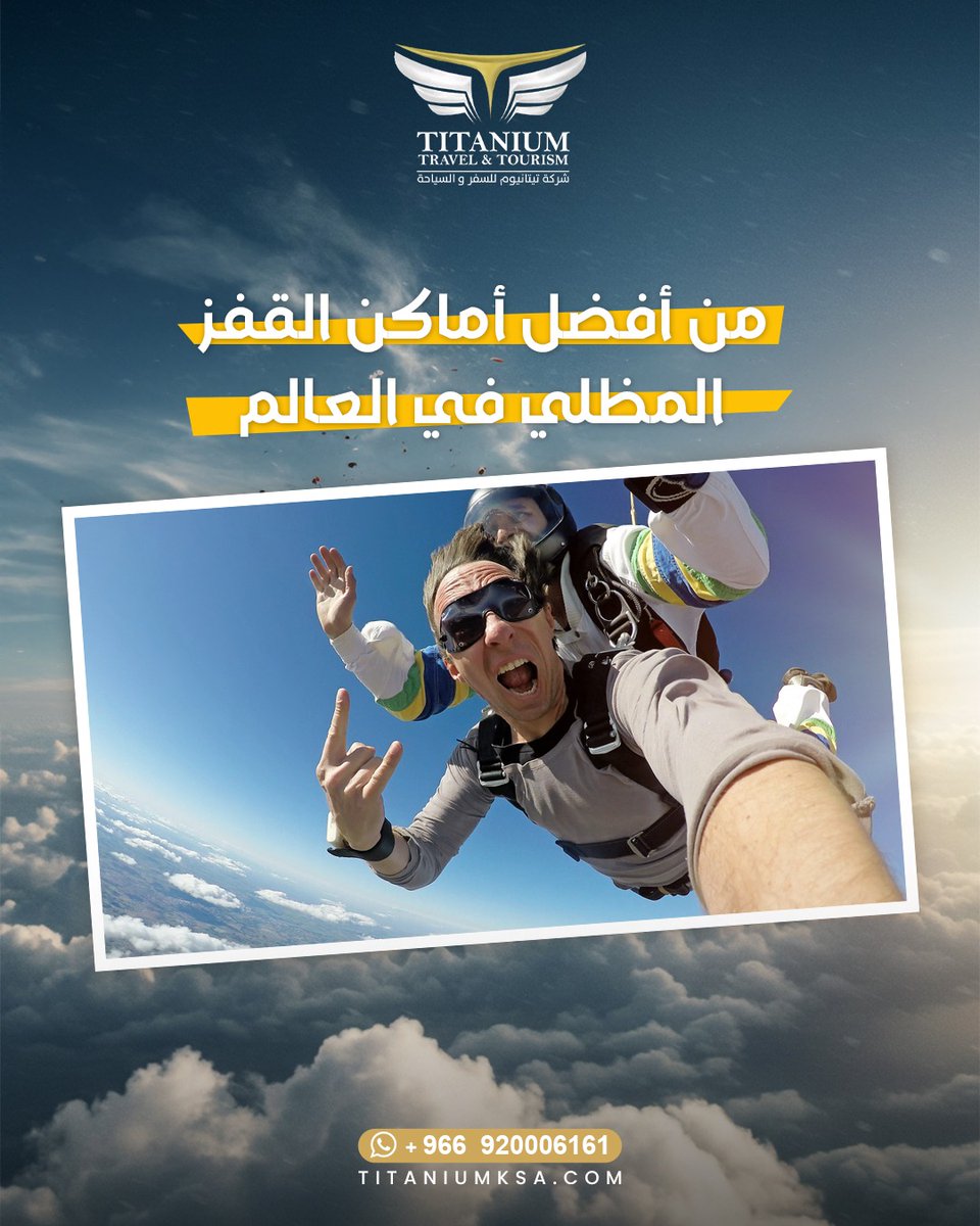 titaniumksa's tweet photo. مدينة بسويسرا مشهورة بطبيعتها الخرافية
موقعها بين جبلين وبحيرتين 
 وش هي؟ 👀
اكتب توقعك وخلنا نشوف مين يعرفها صح 🔍
📍شارع بشار بن برد حي العليا, الخبر, المملكة العربية السعودية
#وين_الوجهة #رحلات_تيتانيوم #تيتانيوم_تاخذك_بعيد #سافر_معنا #اكتشف_العالم https://t.co/USaKdJ4aWz