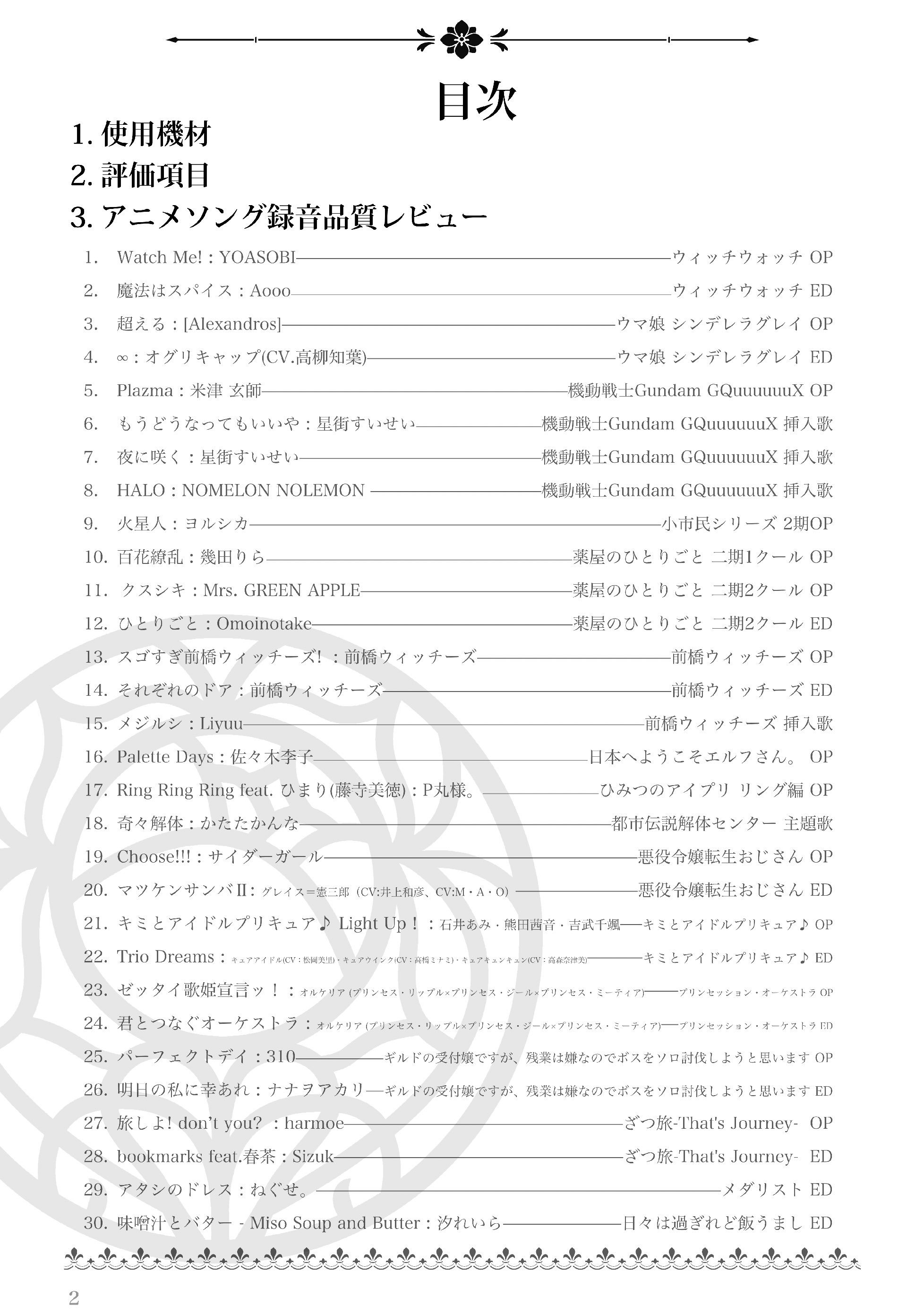 GIANTパープル　※コメント欄必読 𝘿𝙊𝙎𝙉𝙊𝙑𝙀𝙉𝙏𝘼 𝘿𝙚𝙩𝙧𝙤𝙞𝙩 