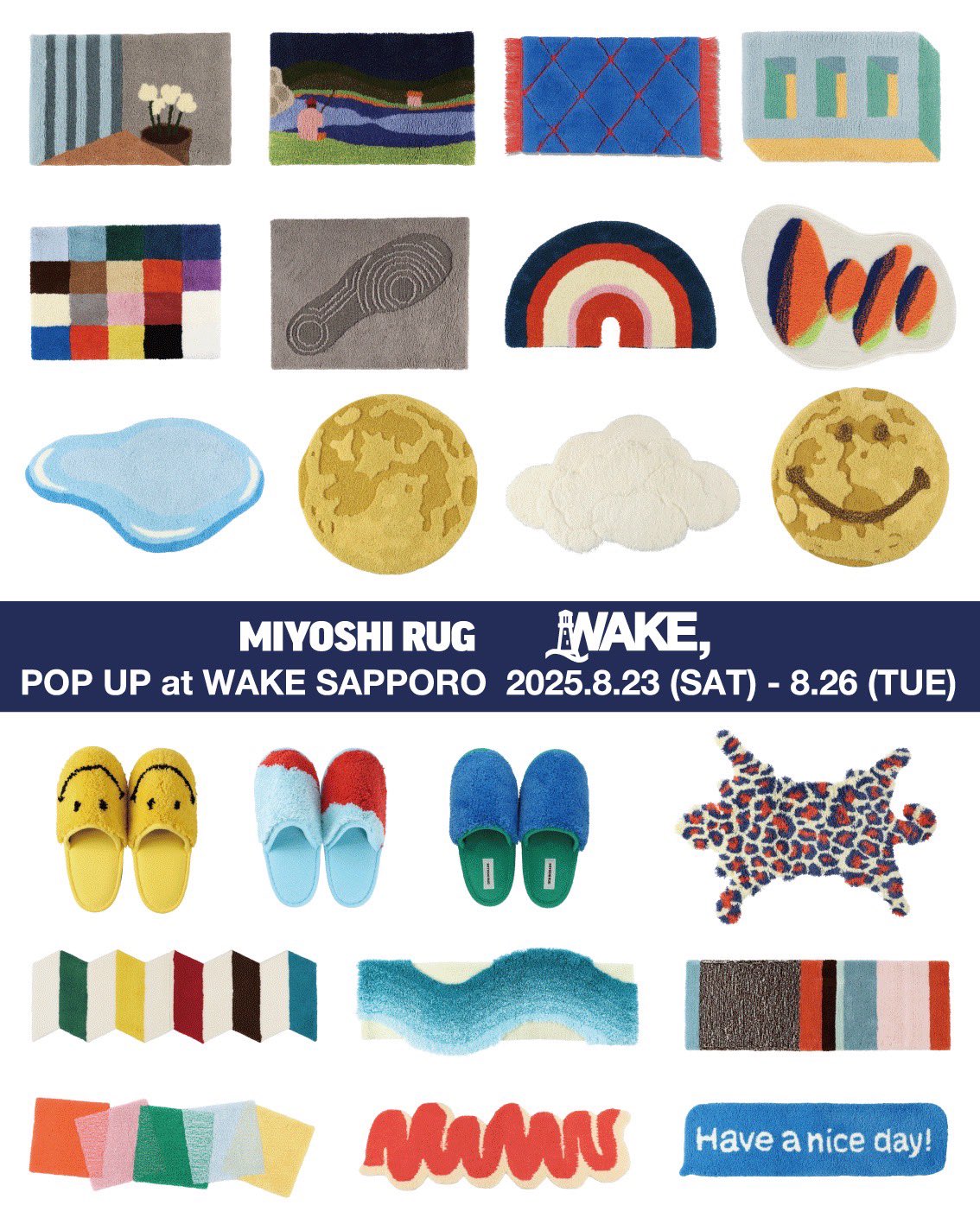 WAKE. Sapporo RUG MIYOSHIRUG ラグ シューズセット 1LDK SELECT