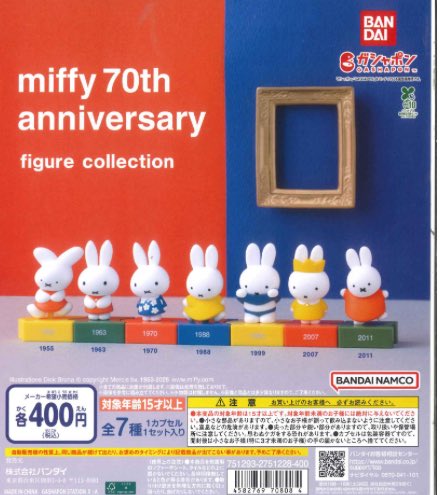 💫再入荷のお知らせ📢 ☑️ はらぺこあおむし×ハローキティ ツイン