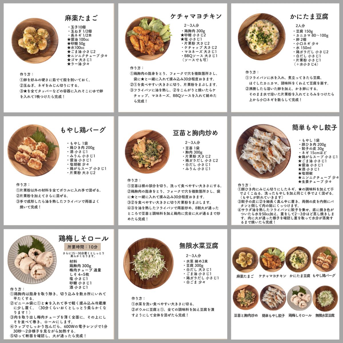 ウエスト迷子ちゃん tweet media