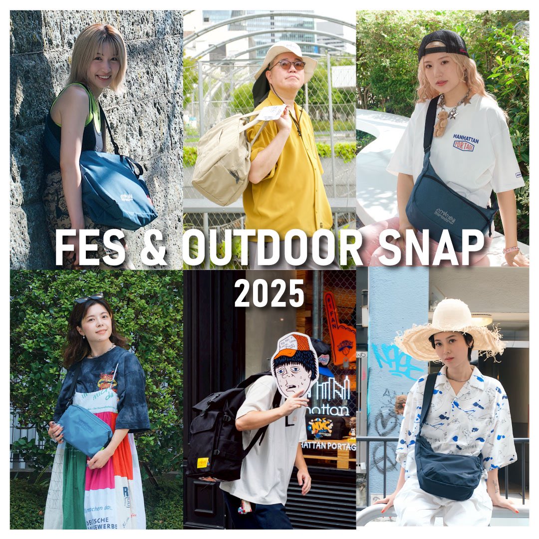 FES &amp; OUTDOOR SNAP 2025

音楽とカルチャーが交差するフェスシーズンに映える、夏フェスコーデとおすすめバッグ。
Manhattan Portageと親交のあるアーティストたちのリアルなスナップスタイルを公開！

 manhattanportage.co.jp/special/202508…