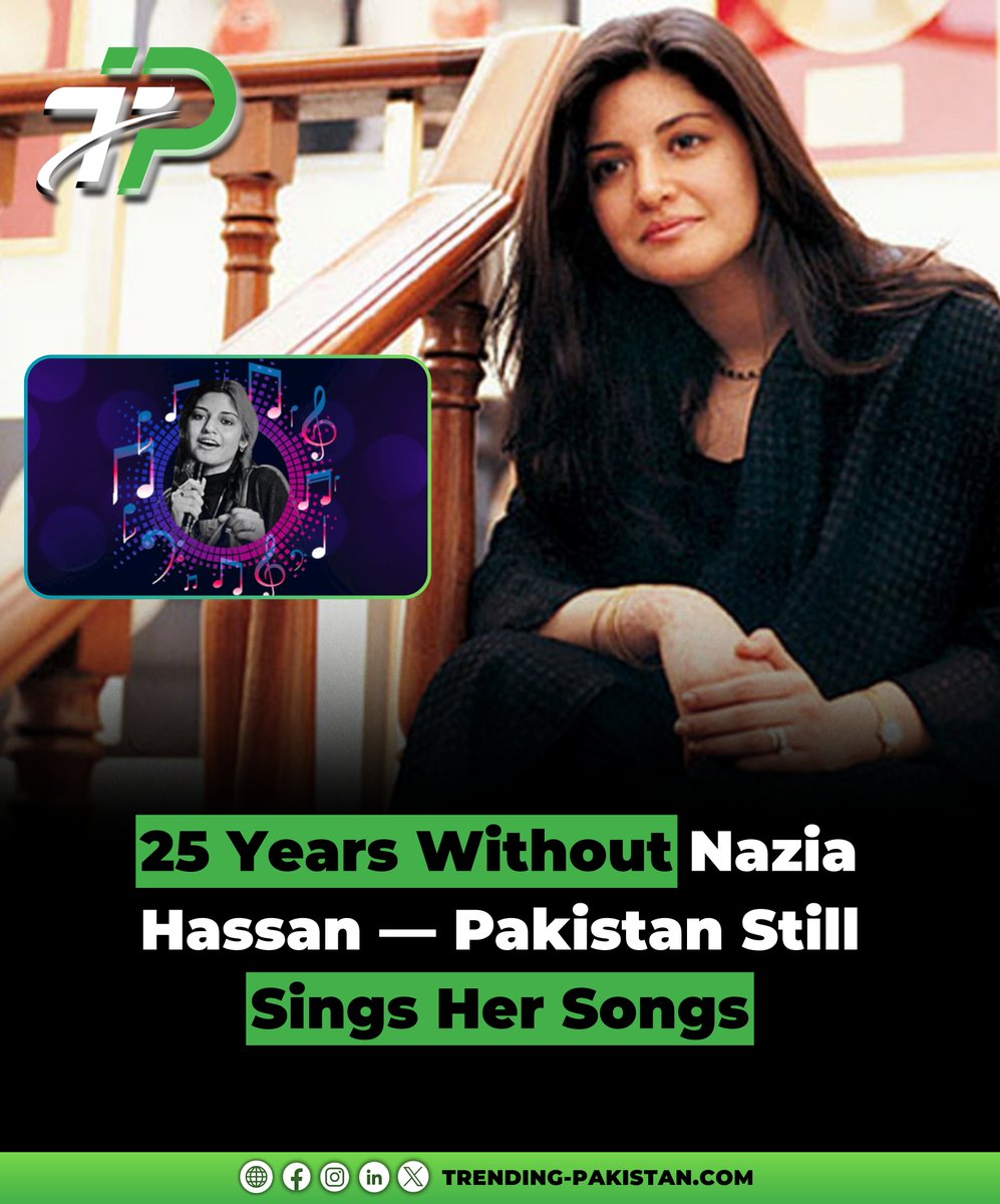 25 years after her passing, Nazia Hassan’s songs still define Pakistan’s pop culture. From Aap Jaisa Koi to Disco Deewane, she sold millions, broke records &amp; inspired generations. Today, fans remember the Queen of Pop whose voice will never fade.

#TrendingPakistan #NaziaHassan