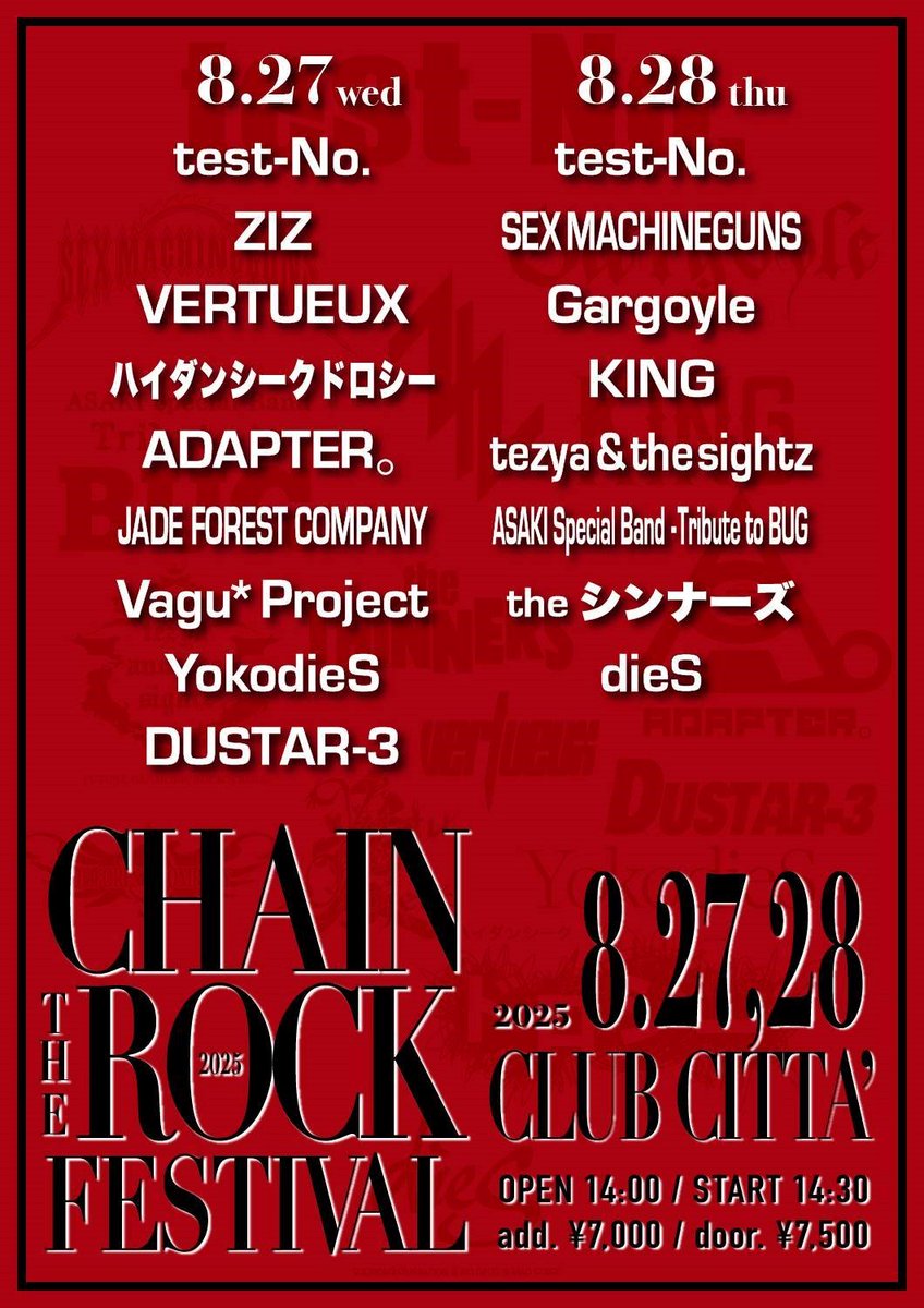 VERTUEUX_ISM's tweet photo. もうすぐです！VERTUEUXは27日！
本公演はチケット予約はしてません。
下記より購入願います！
【CHAIN THE ROCK FESTIVAL 2025】
8/27CLUB CITTA'
e+ https://t.co/TPYXmgOgdn
ローチケ (Lコード：70015)
https://t.co/Zjf0FiUXhl
チケぴ（Pコード：299-751)
https://t.co/8bJ1xQIoAi

お待ちしてます https://t.co/9PXES8f5Fl