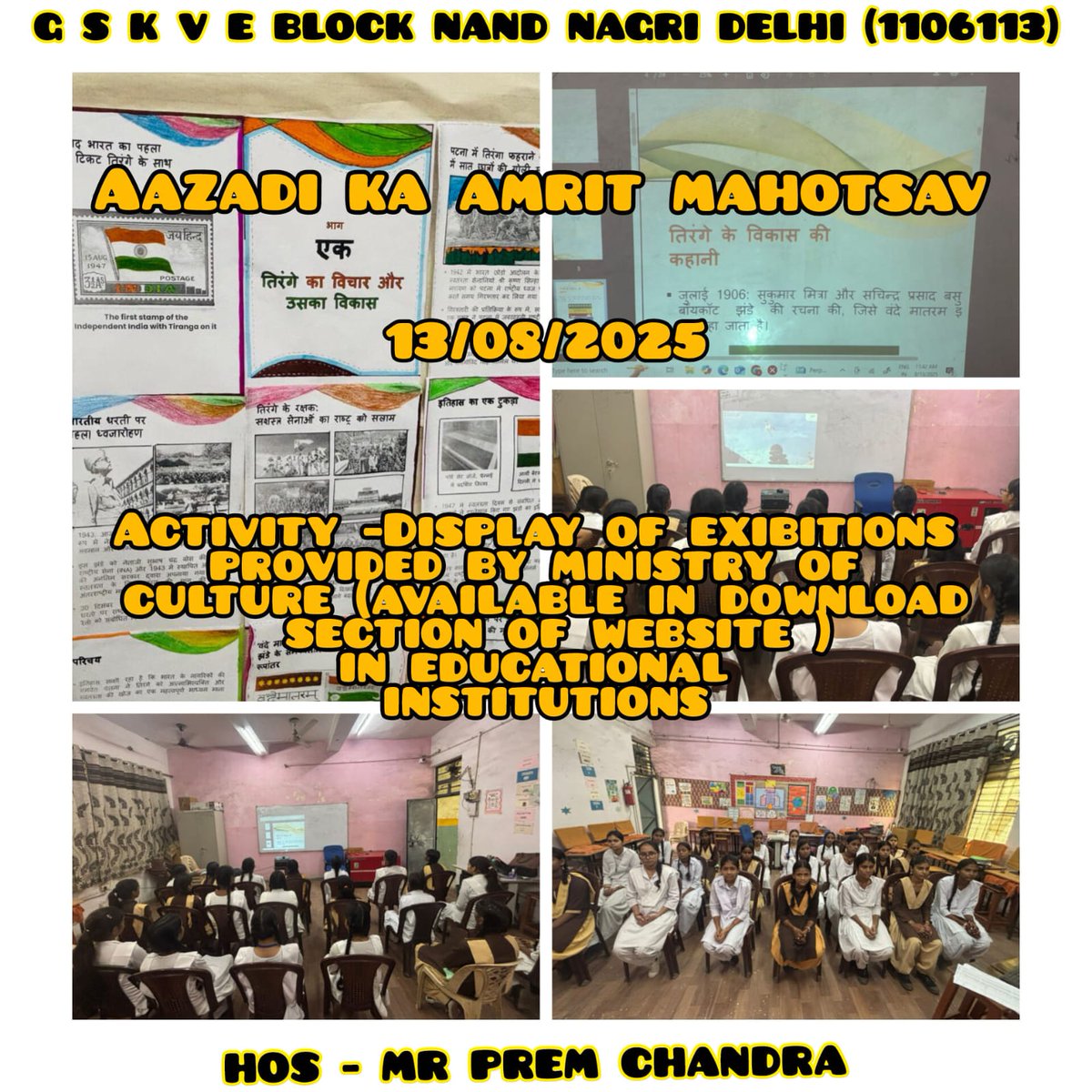 <a href="/Dir_Education/">DIRECTORATE OF EDUCATION Delhi</a> 
<a href="/CMODelhi/">CMO Delhi</a> 
<a href="/gupta_rekha/">Rekha Gupta</a>
<a href="/Gaurav_Mishra20/">Gaurav Mishra</a> 
#HarGharTiranga Exhibition at GSKV E BLOCK NAND NAGRI
(1106113)Displaying of provided by the Ministry of Culture.A valuable learning experience for students, this aims to promote cultural awareness and appreciation.