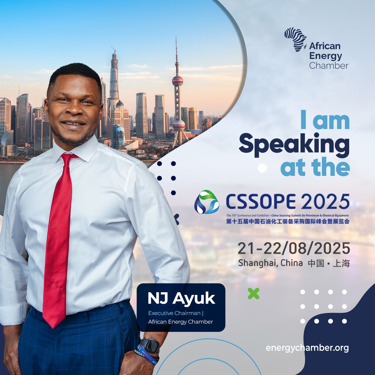 Leverage insights from <a href="/nj_ayuk/">NJ Ayuk</a>, Executive Chairman of the African Energy Chamber, as he brings Africa’s voice to the global stage at the 15th China Sourcing Summit on Petroleum &amp; Chemical Equipment 2025 in #Shanghai, #China, from August 21–22.

On the influential panel,