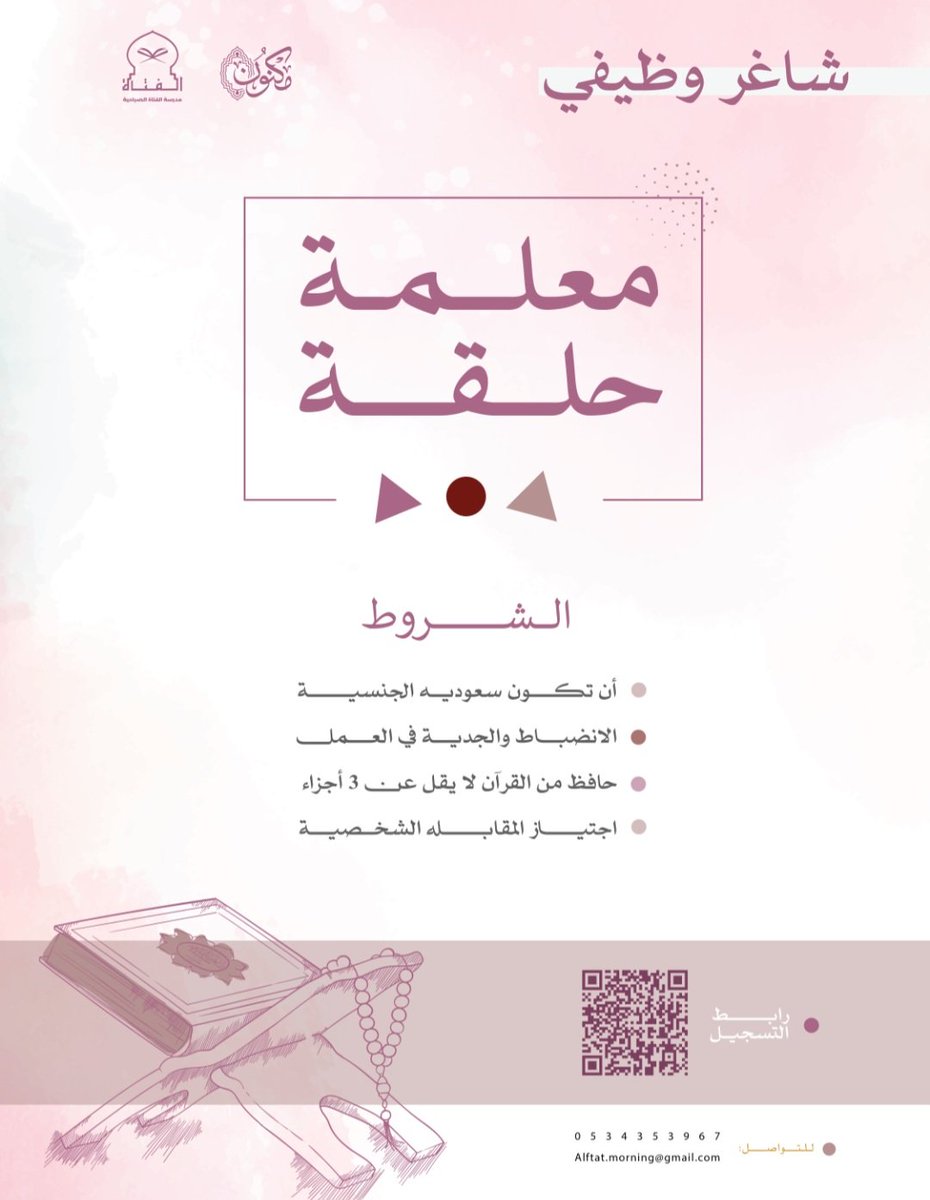 مجمع نورين النسائي (@noraynladies) on Twitter photo 