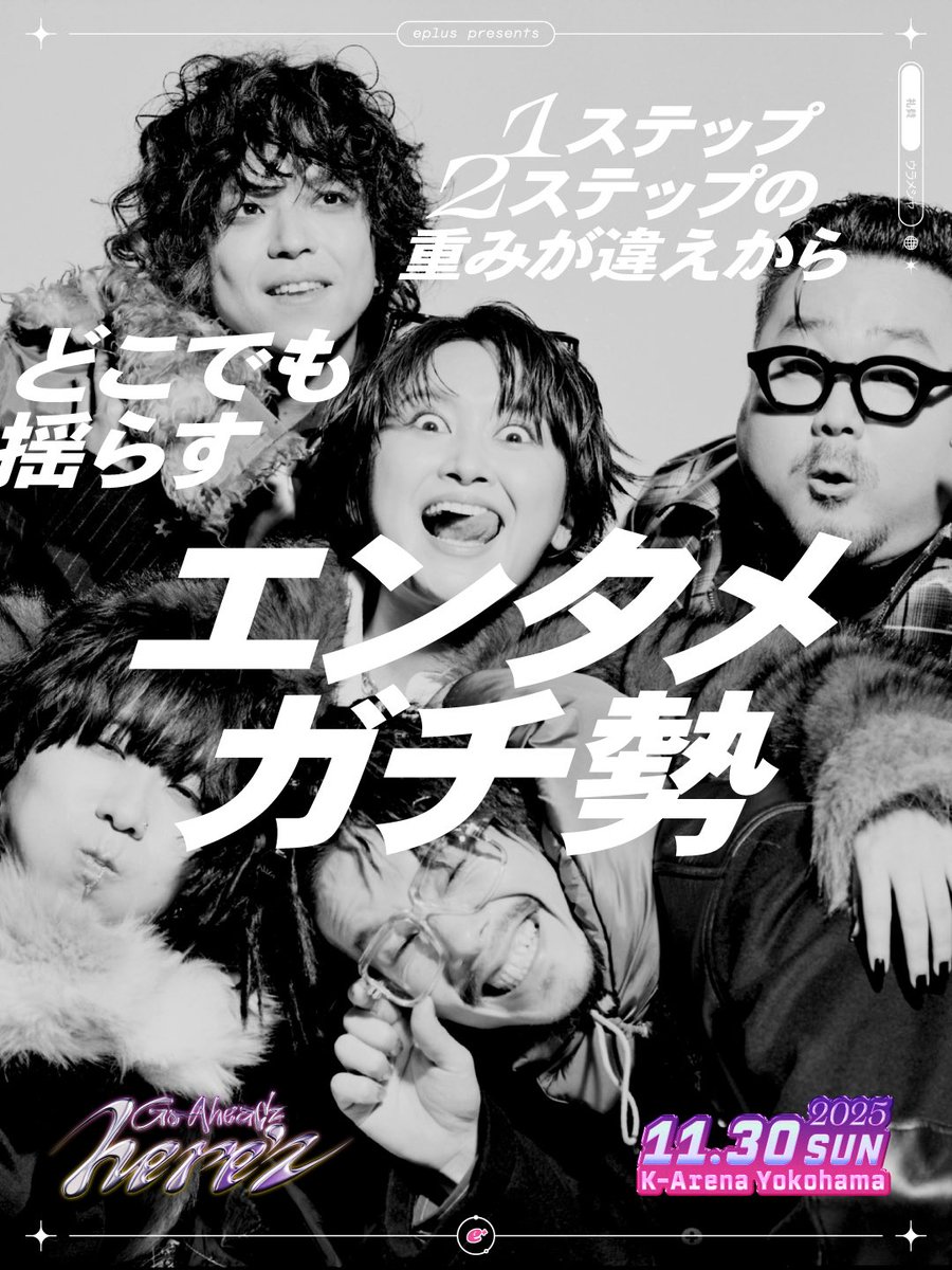 【出演決定！】

11/30(日)
『GO-AheadZ here'z』
@ Kアリーナ横浜

礼賛 出演決定！

出演：ちゃんみな / LANA / 礼賛 +SPECIAL ARTIST

▶︎チケット最速先行受付開始！
eplus.jp/goahedz-herez/