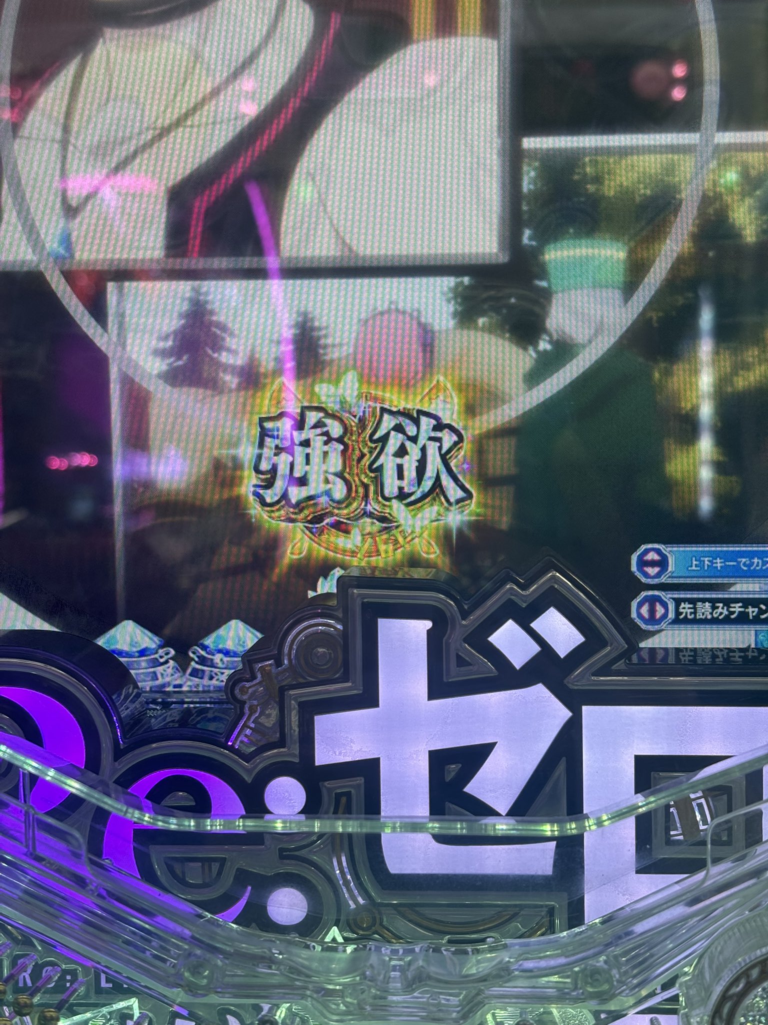 たかっち on X: 