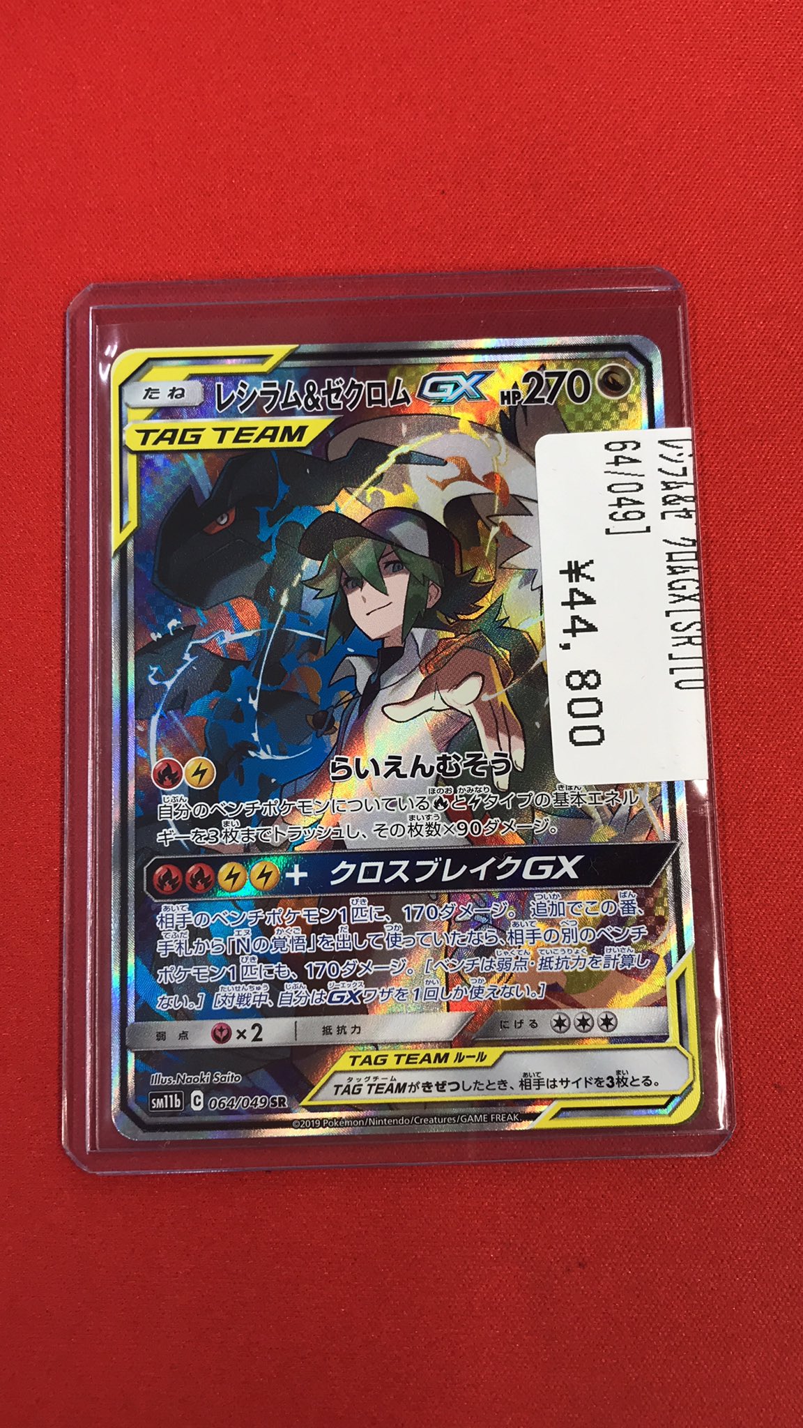 ⚫︎【ラスト在庫】ポケパーク ブルーシート カードフルコンプ フルコンプ川崎店 on X: 