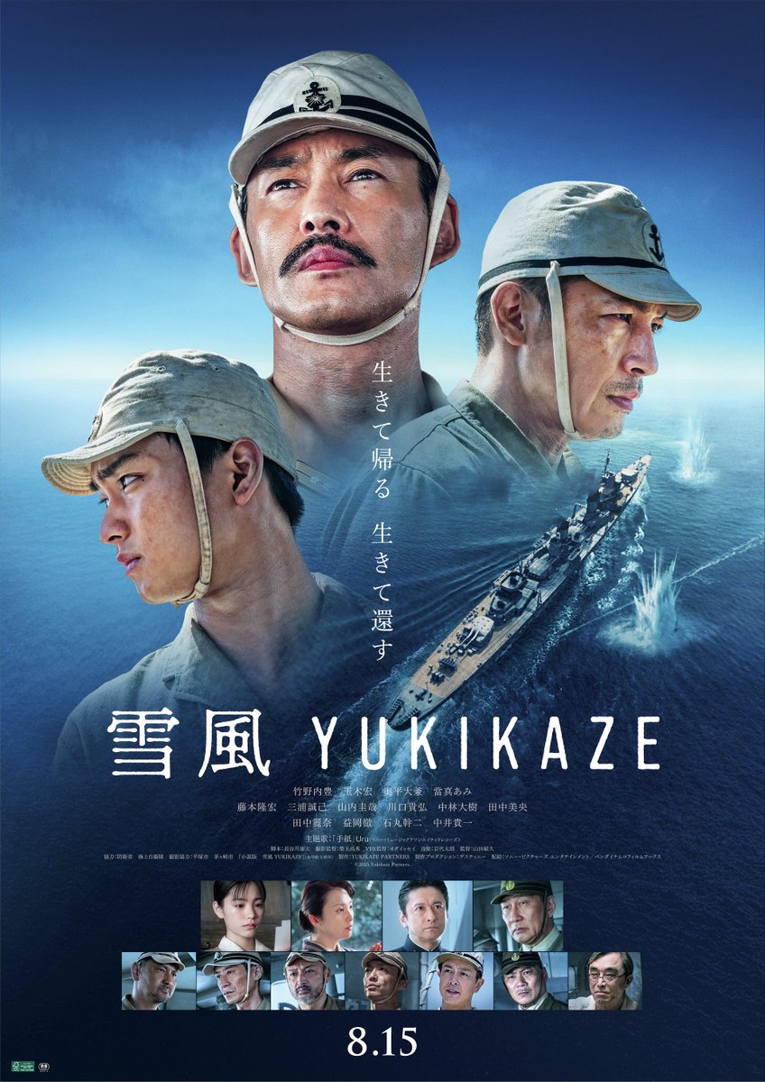 鎌倉シネマワールドポスター2枚 鎌倉シネマワールドポスター2枚 - メルカリ